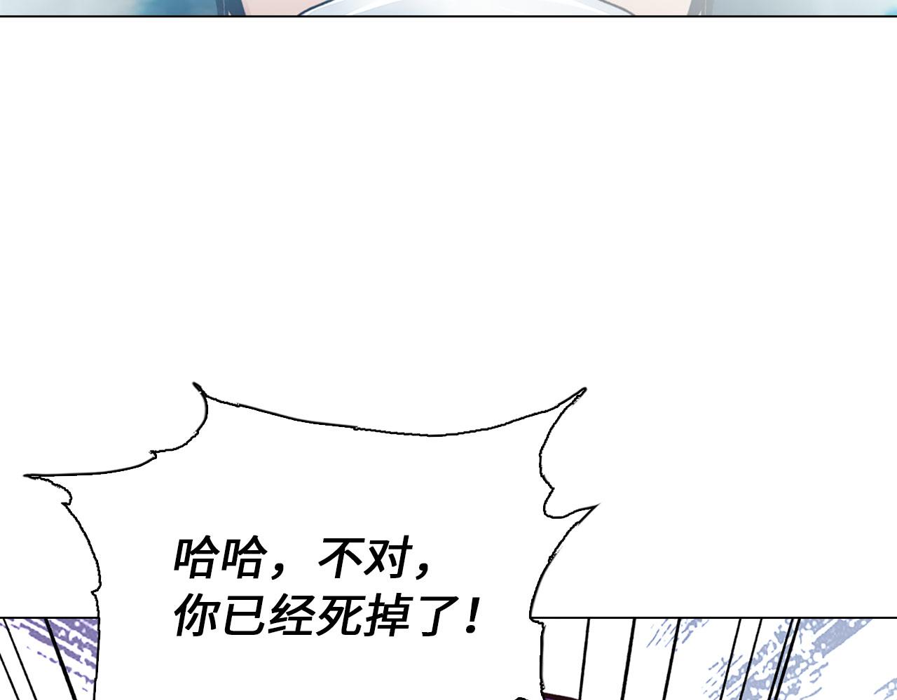 第42话 极乐老人(1/5)-第42话