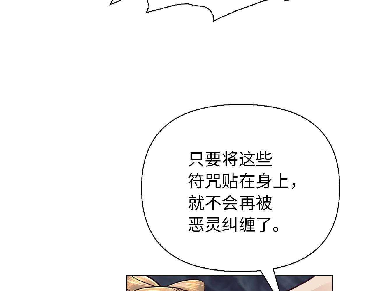 第42话 极乐老人(1/5)-第42话