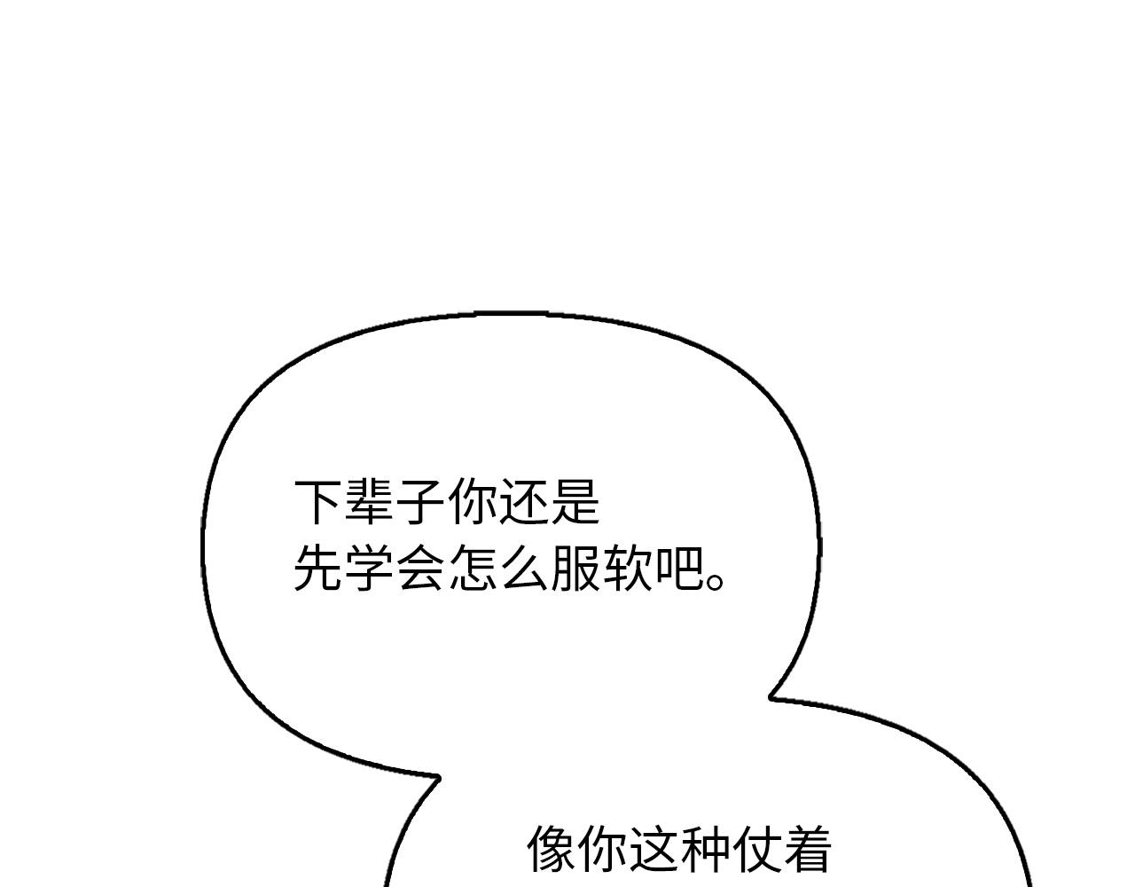 第44话 精神世界(1/4)-第44话