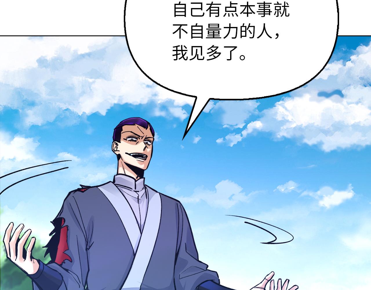 第44话 精神世界(1/4)-第44话