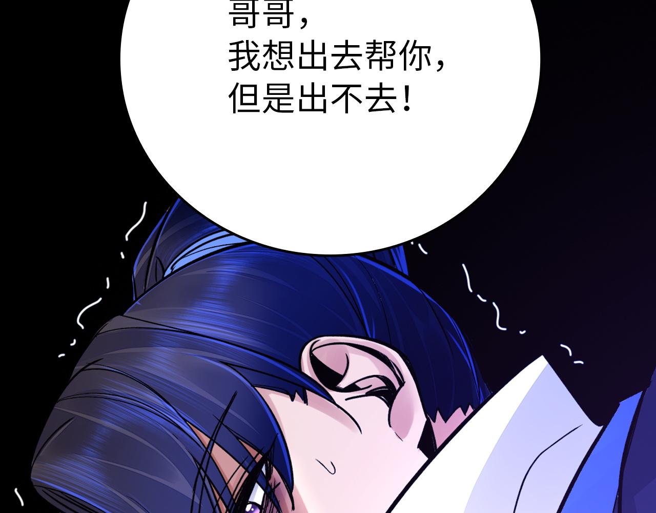 第44话 精神世界(1/4)-第44话