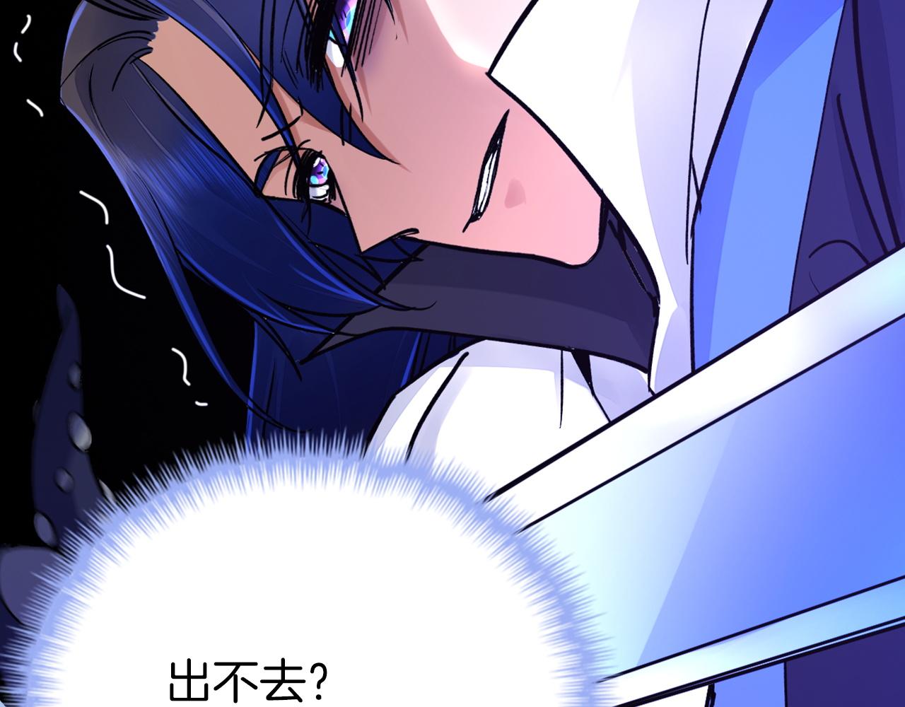第44话 精神世界(1/4)-第44话