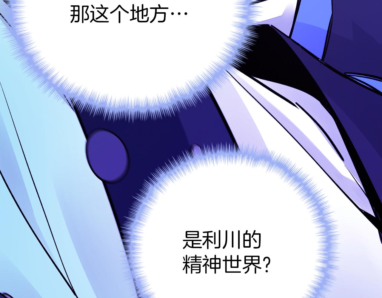 第44话 精神世界(1/4)-第44话