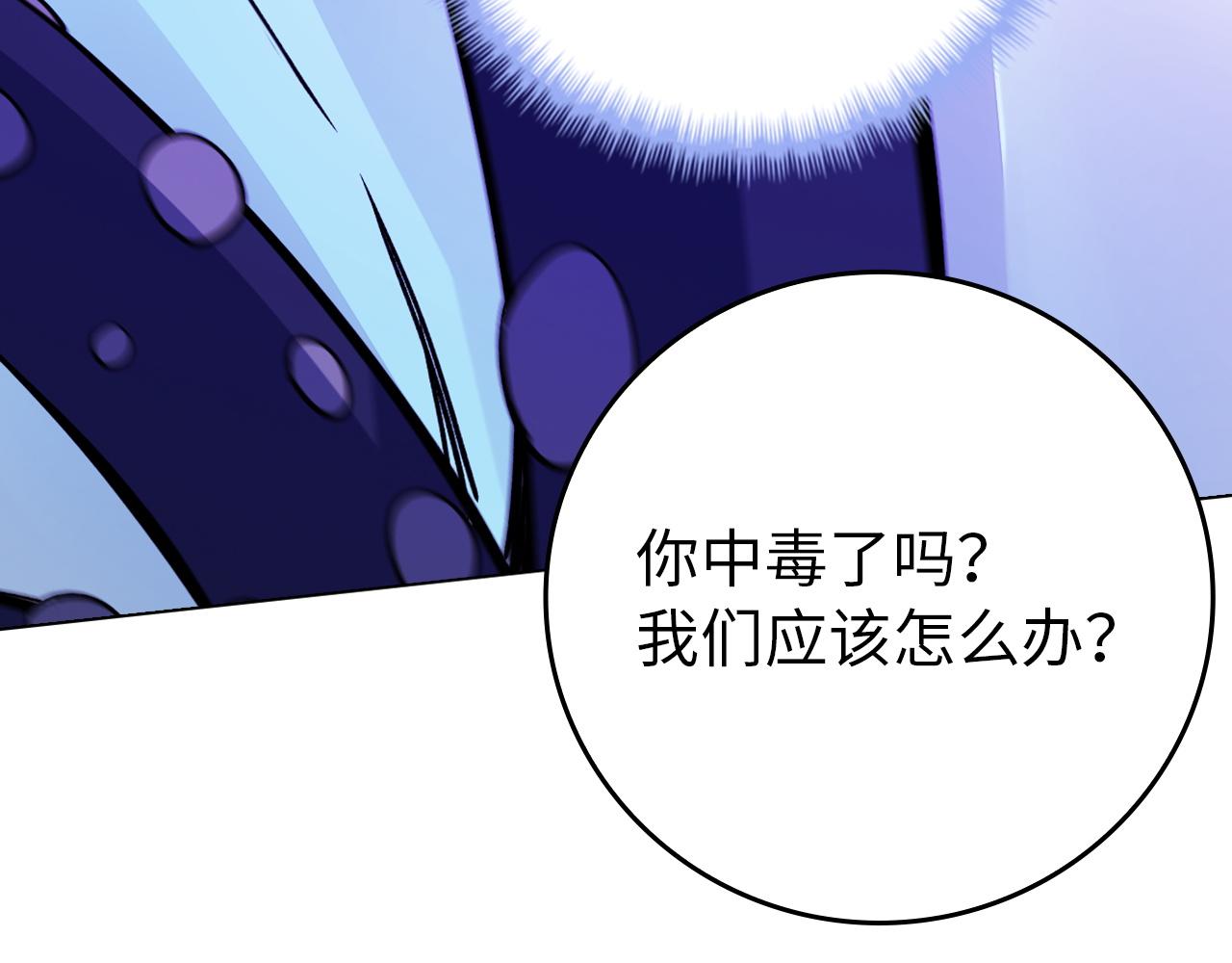 第44话 精神世界(1/4)-第44话