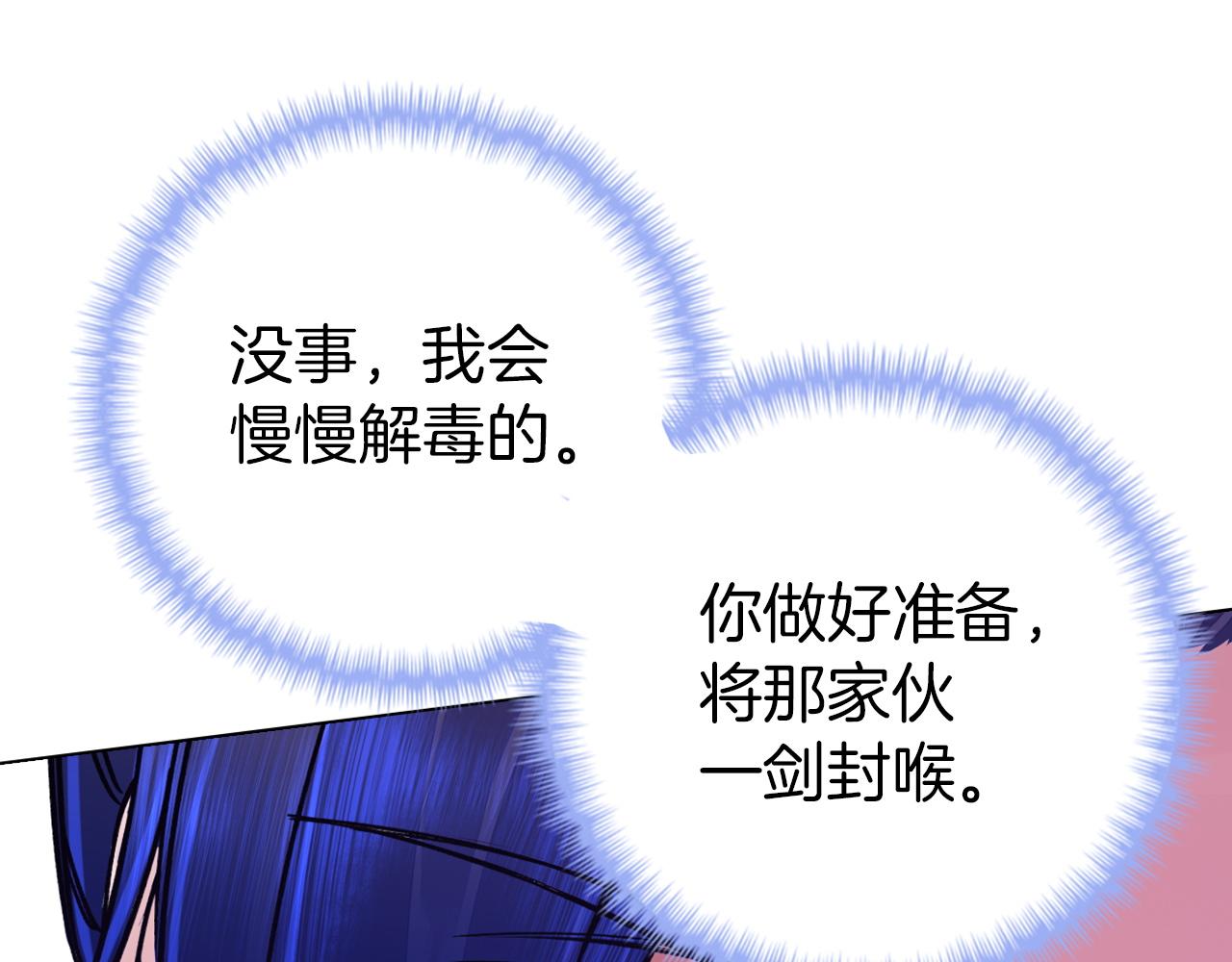 第44话 精神世界(1/4)-第44话