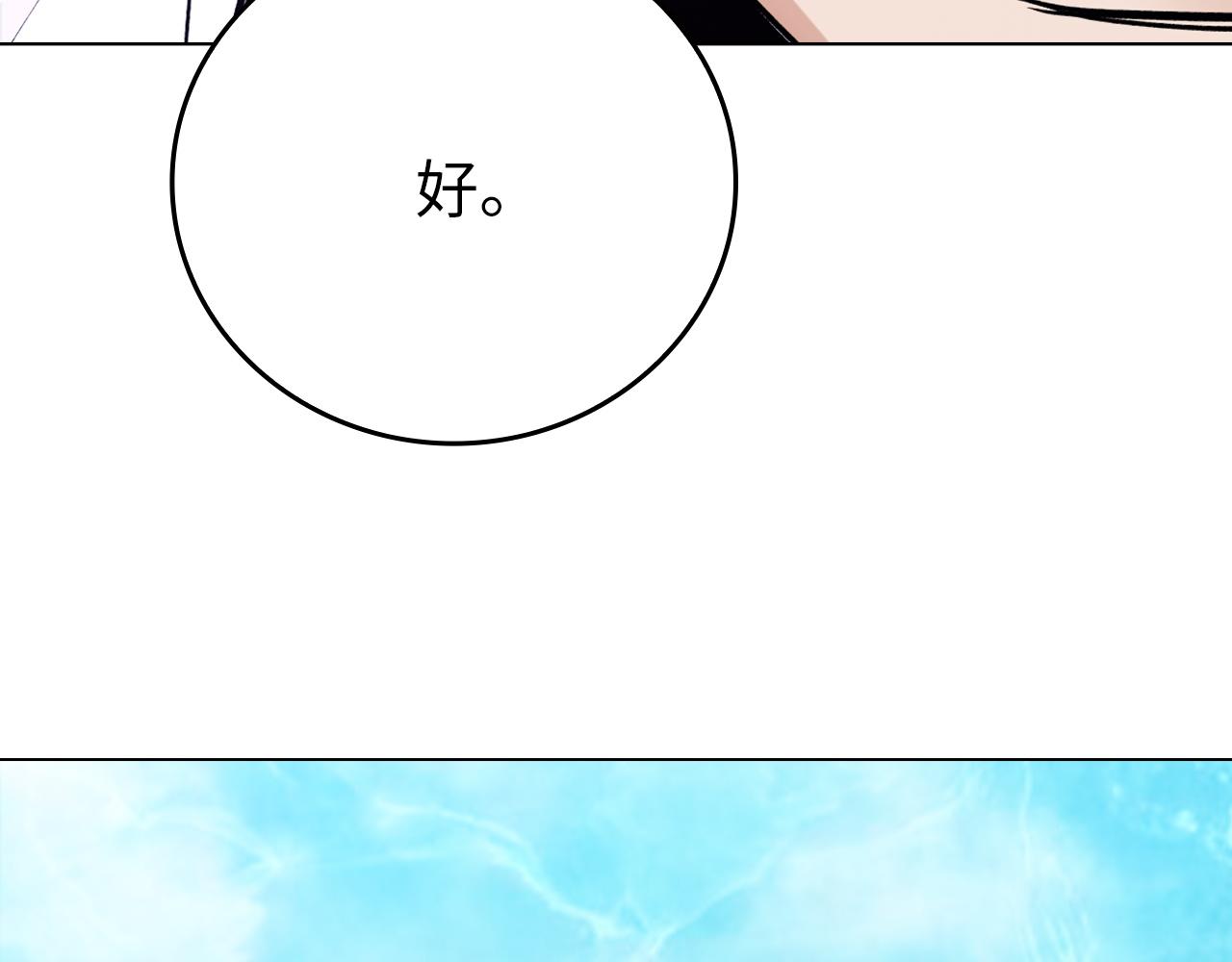 第44话 精神世界(1/4)-第44话