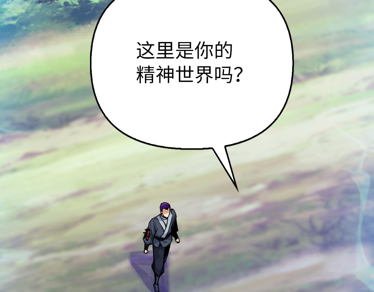 第44话 精神世界(1/4)-第44话