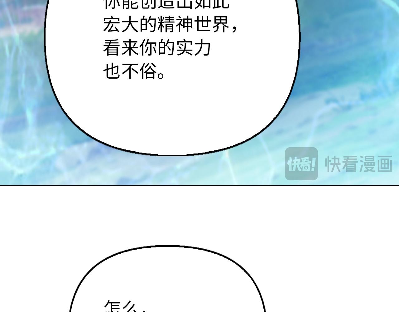 第44话 精神世界(1/4)-第44话