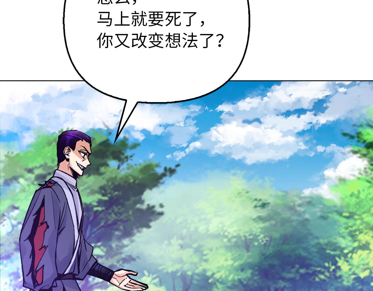 第44话 精神世界(1/4)-第44话