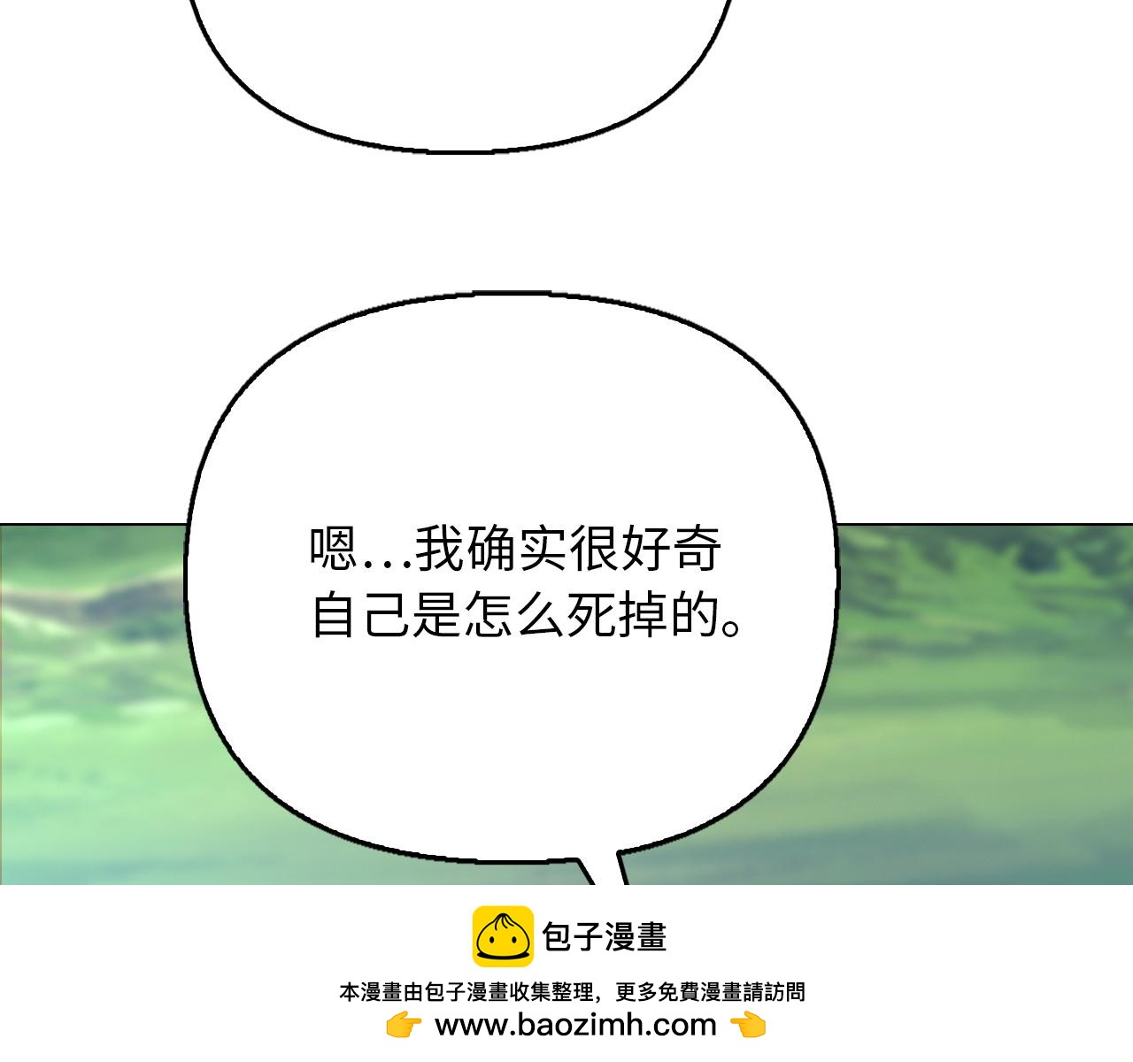 第44话 精神世界(1/4)-第44话