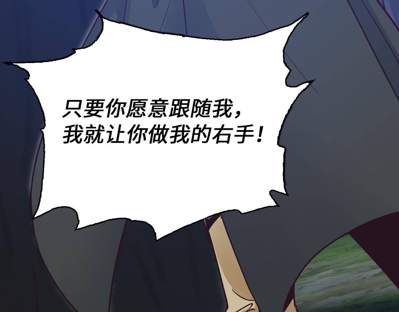 第46话 离开墓穴(1/4)-第46话