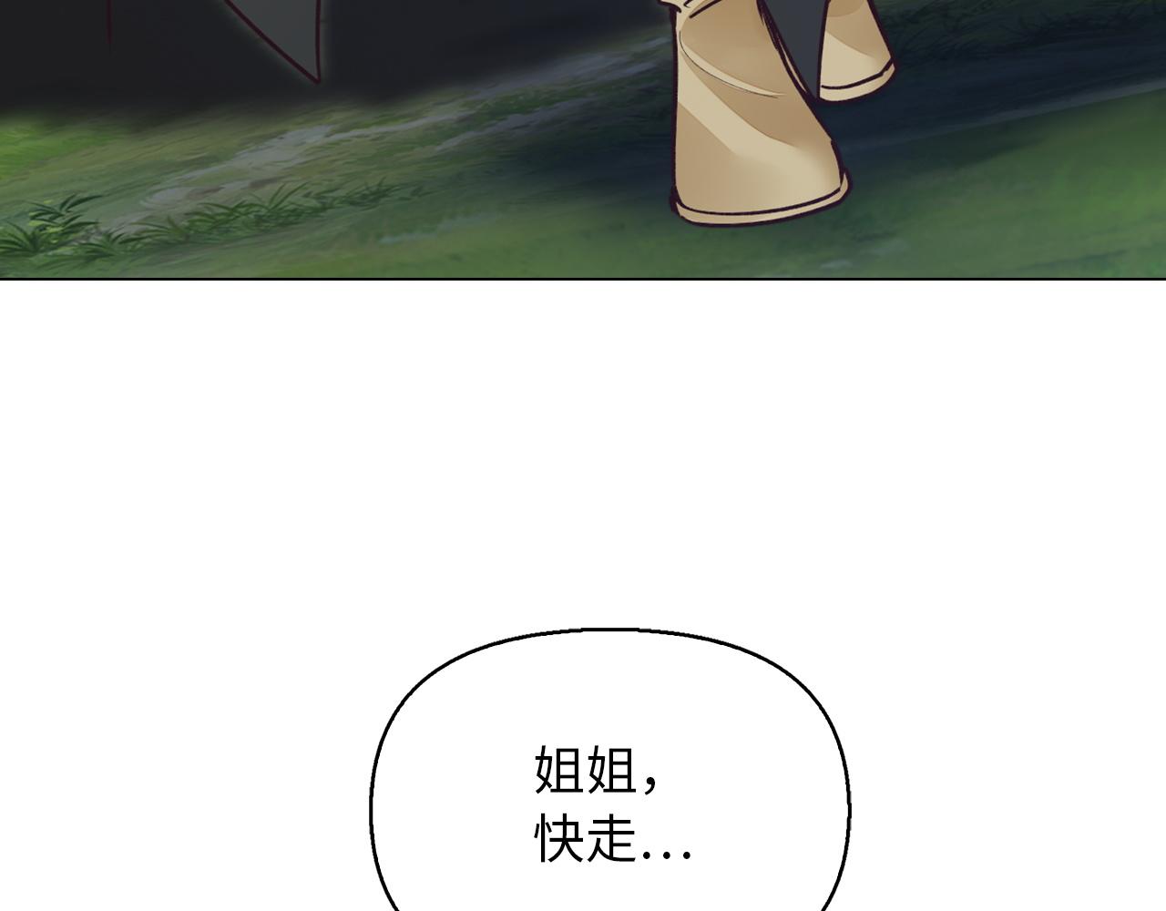 第46话 离开墓穴(1/4)-第46话