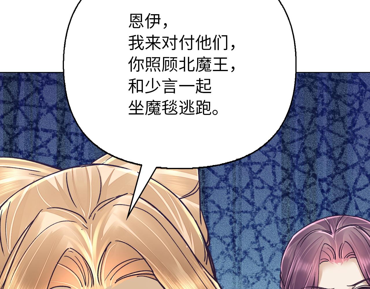 第46话 离开墓穴(1/4)-第46话