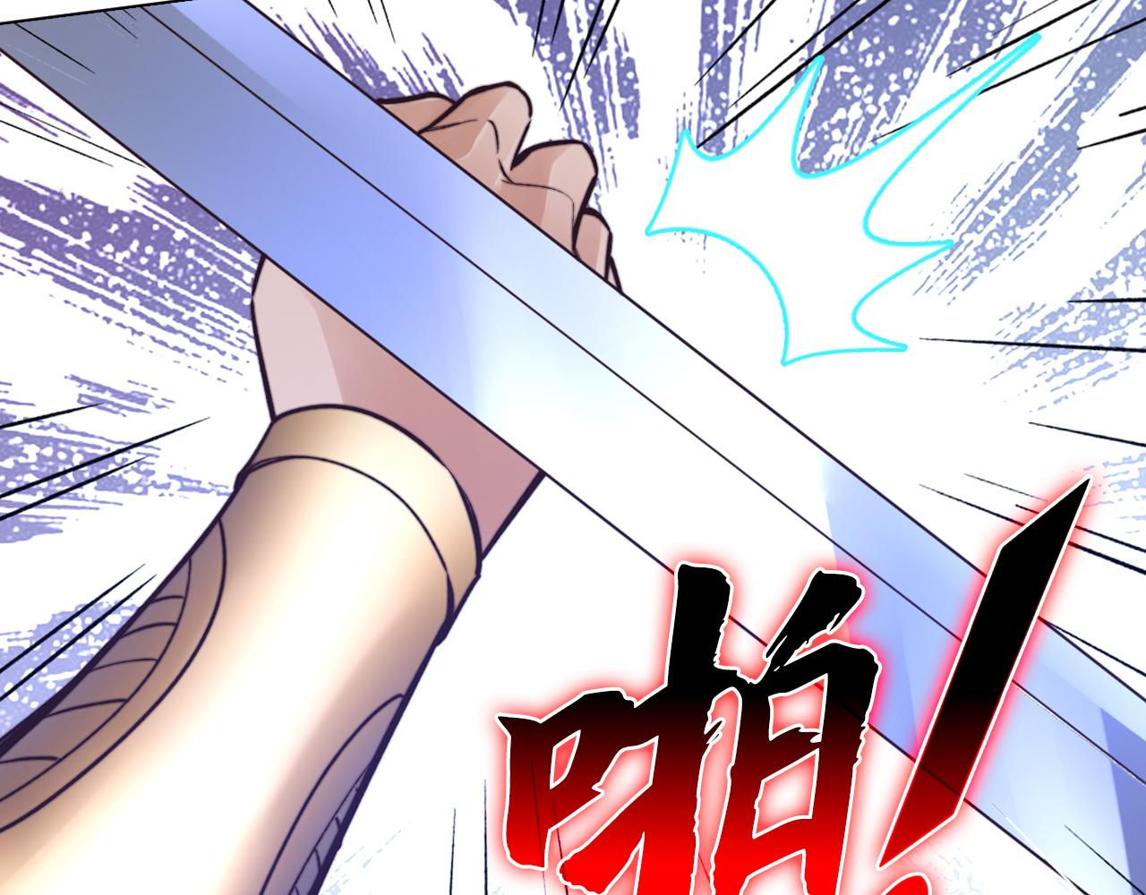 第46话 离开墓穴(1/4)-第46话