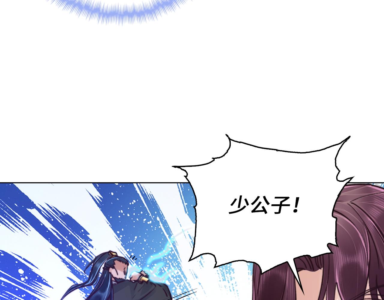 第46话 离开墓穴(1/4)-第46话