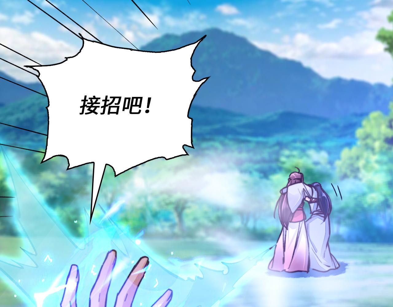 第46话 离开墓穴(1/4)-第46话