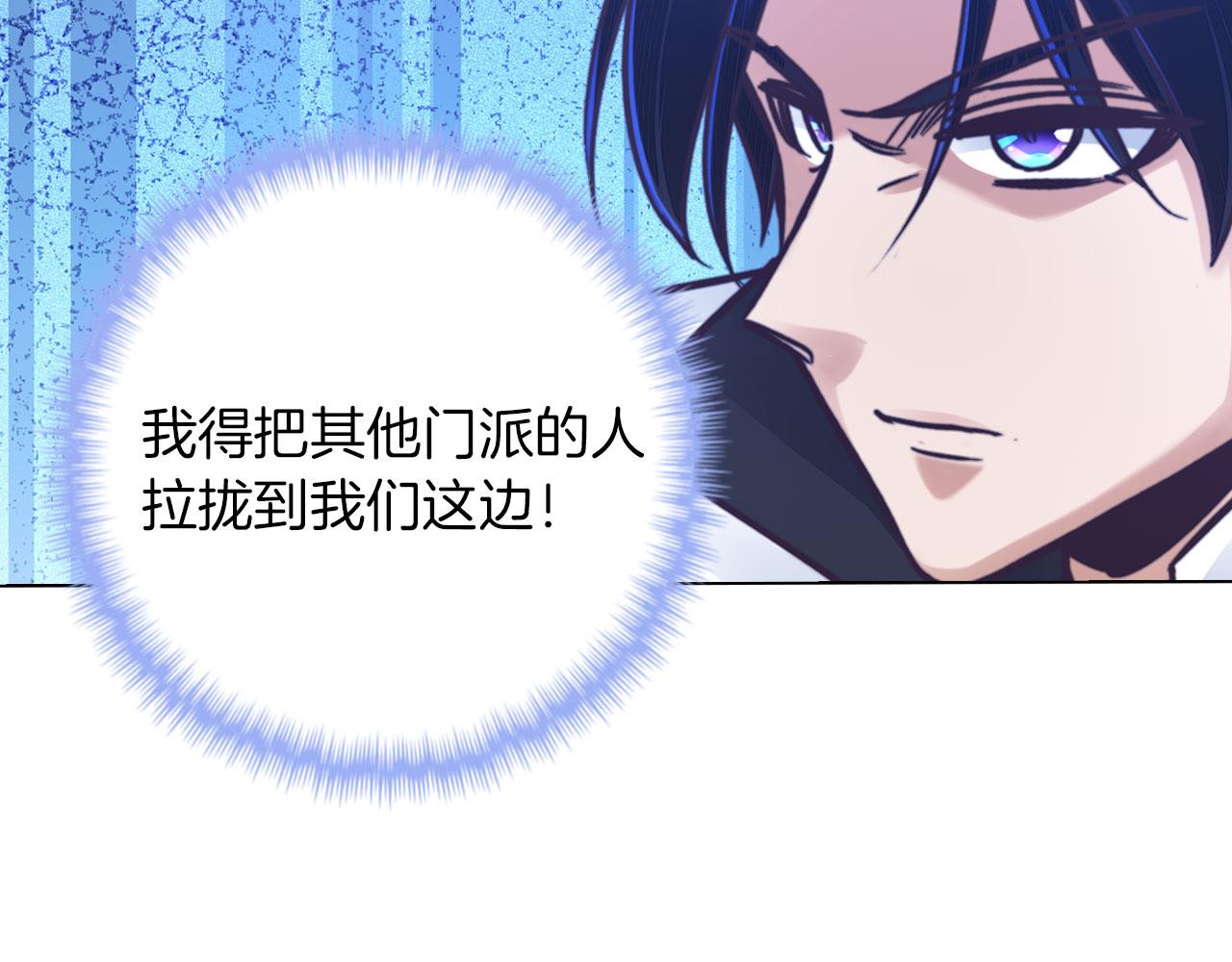 第48话 师徒(1/4)-第48话