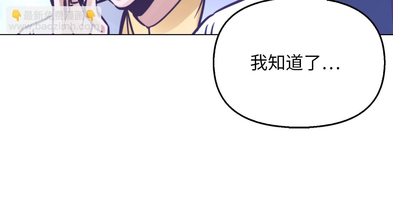 第48话 师徒(1/4)-第48话