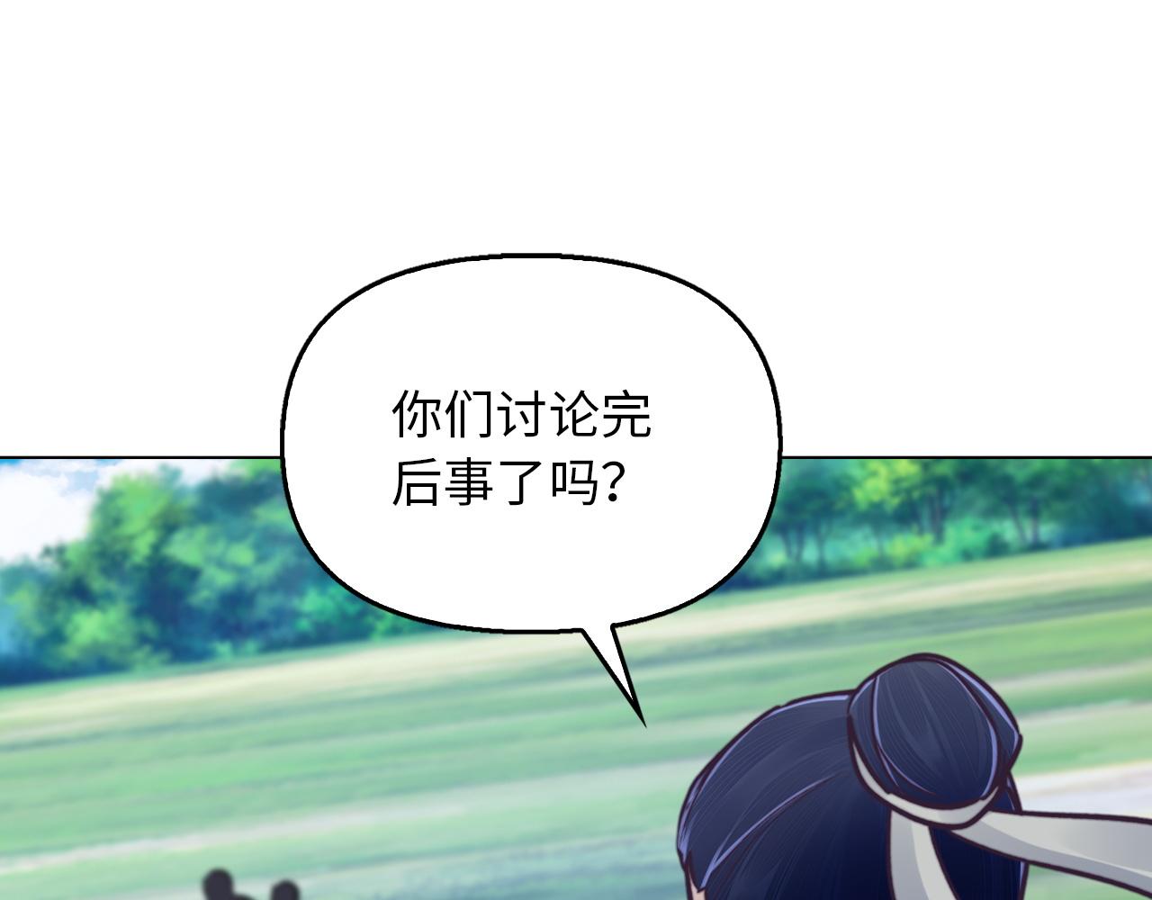 第48话 师徒(1/4)-第48话