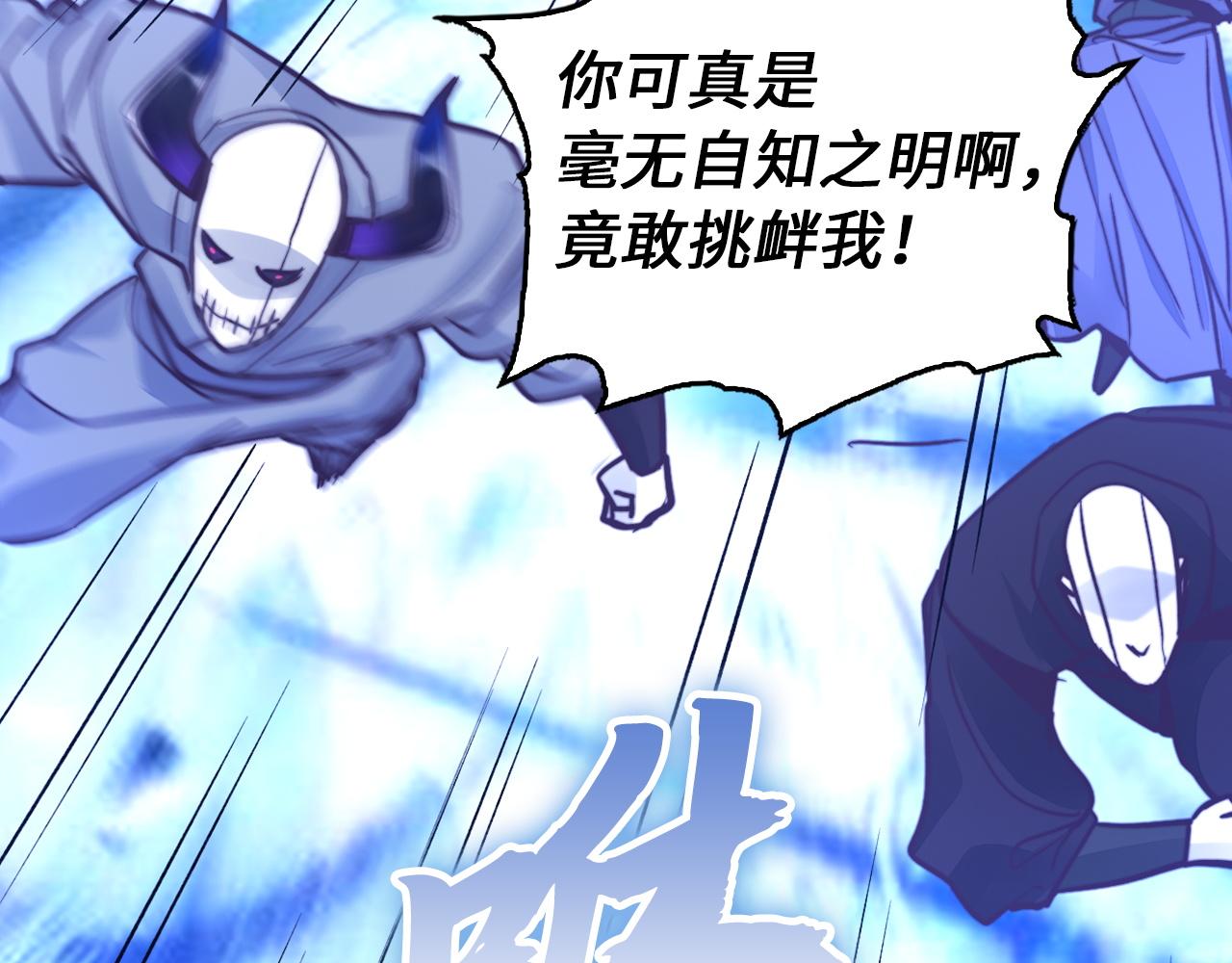 第48话 师徒(1/4)-第48话