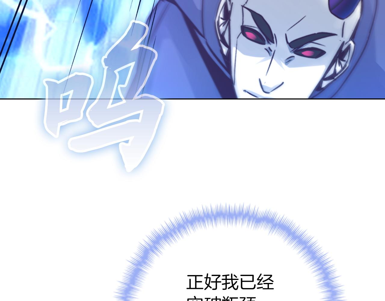 第48话 师徒(1/4)-第48话