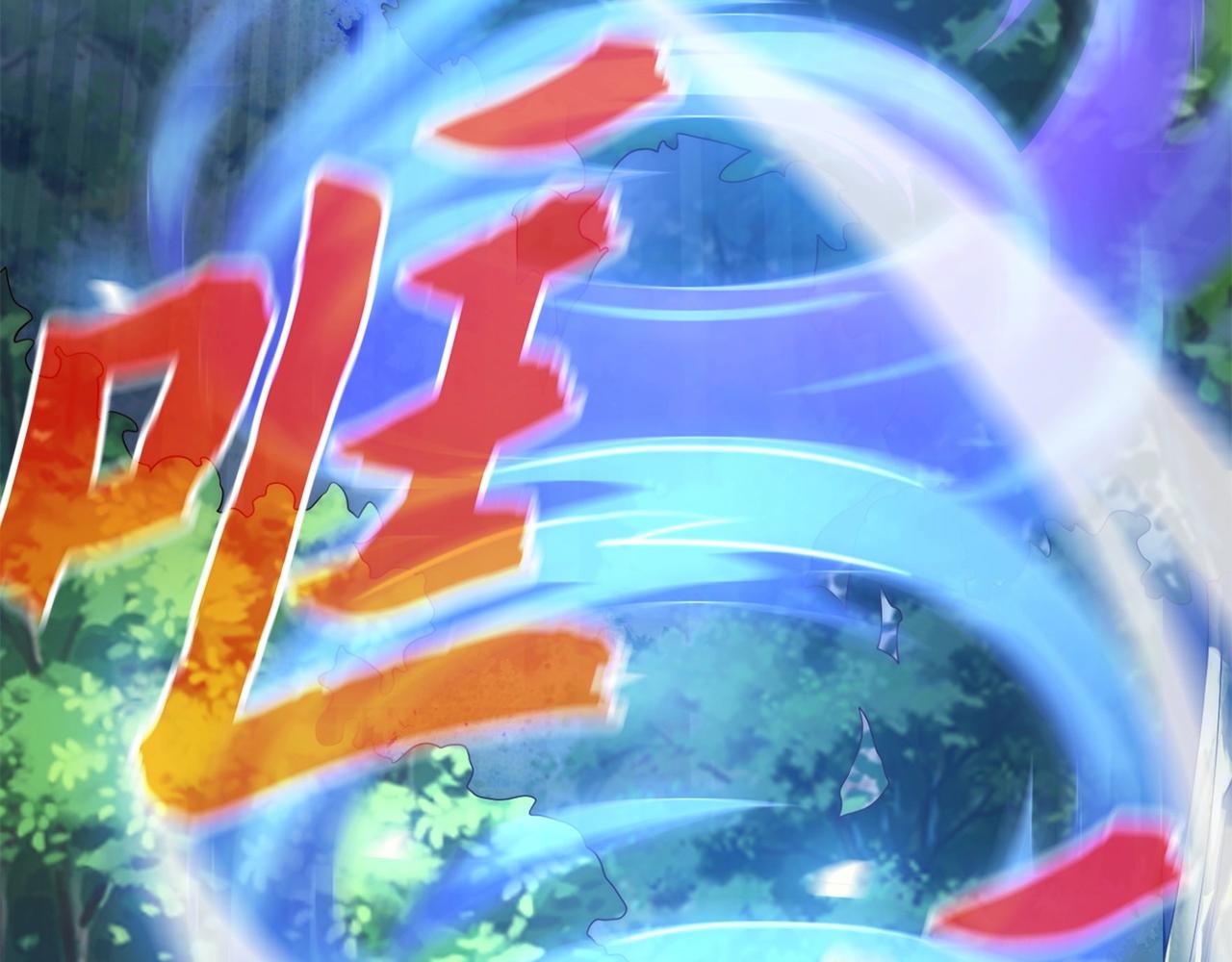 第6话 挑战家主之位(1/4)-第6话