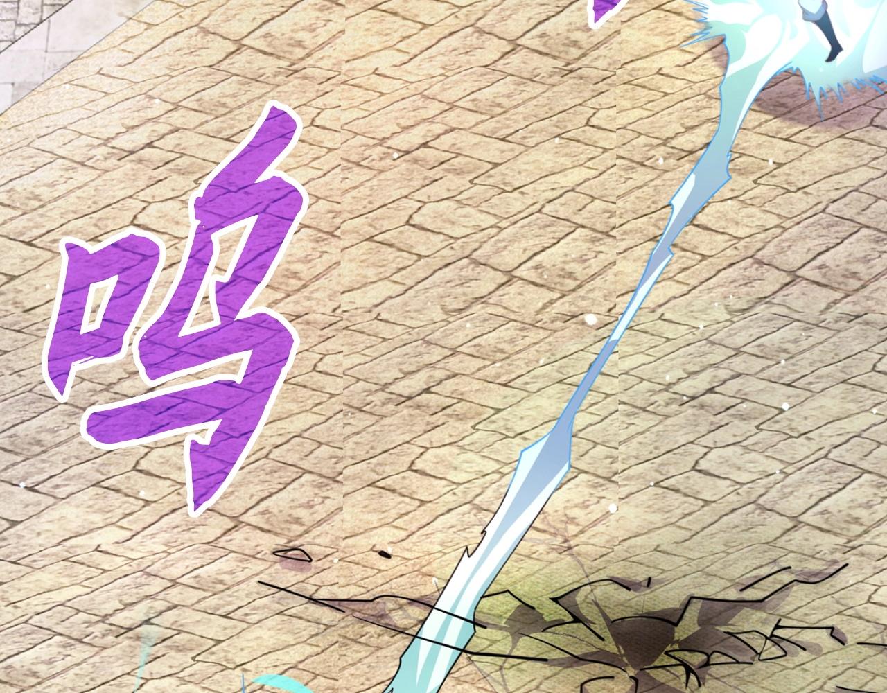 第8话 现在该轮到我了(1/4)-第8话