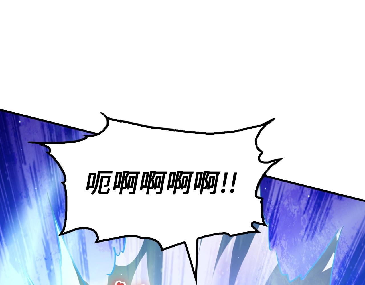 第8话 现在该轮到我了(1/4)-第8话