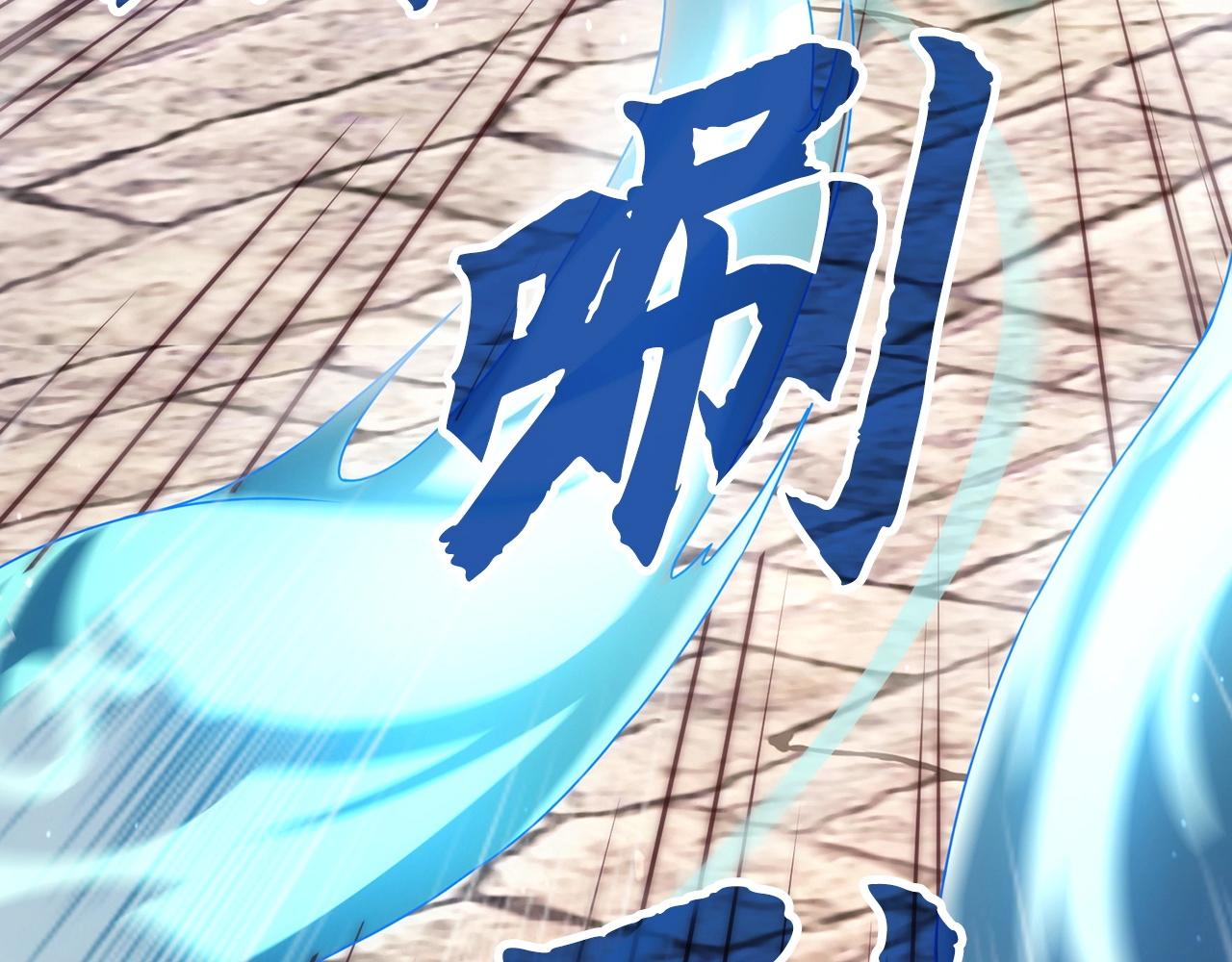 第8话 现在该轮到我了(1/4)-第8话