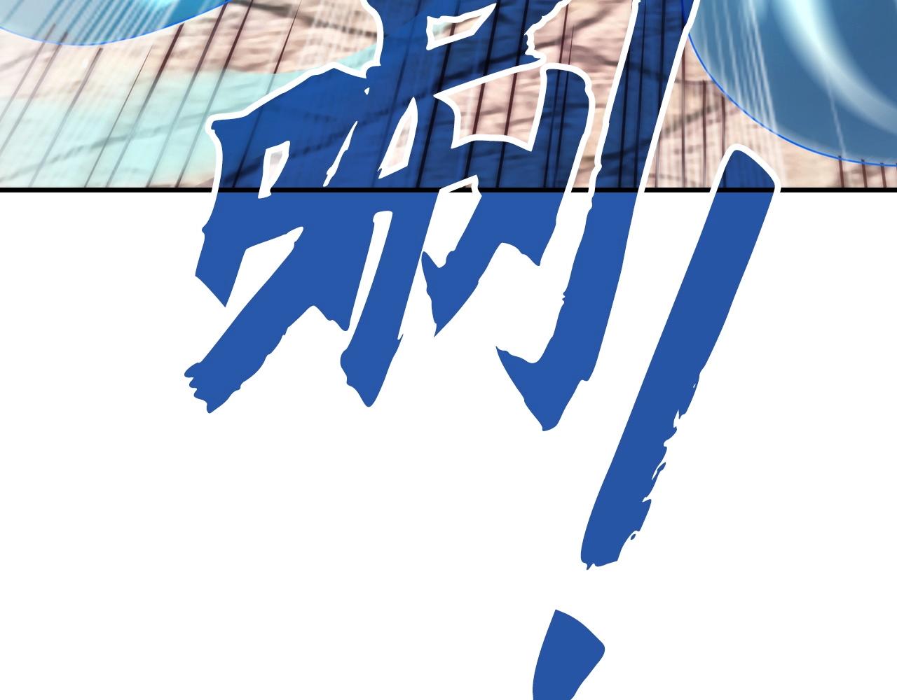 第8话 现在该轮到我了(1/4)-第8话