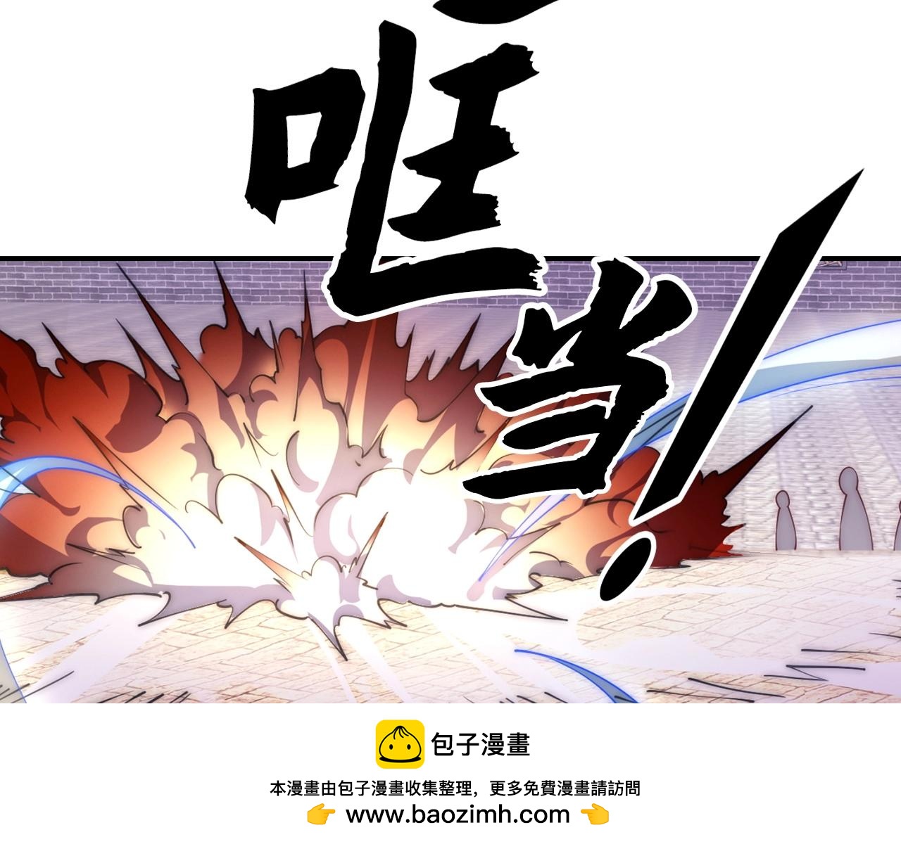 第8话 现在该轮到我了(1/4)-第8话