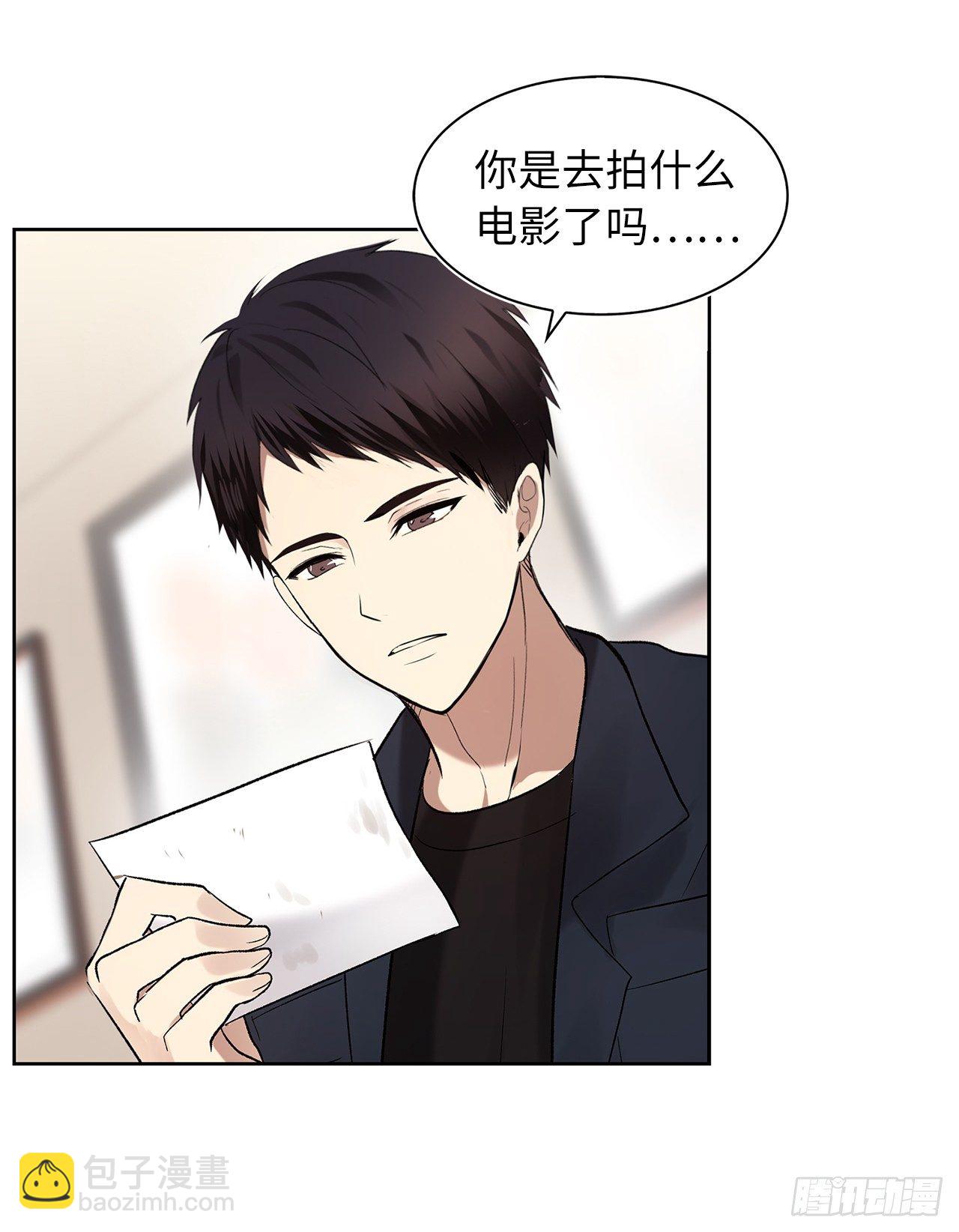 1.消失五年的真相(1/2)-第2话