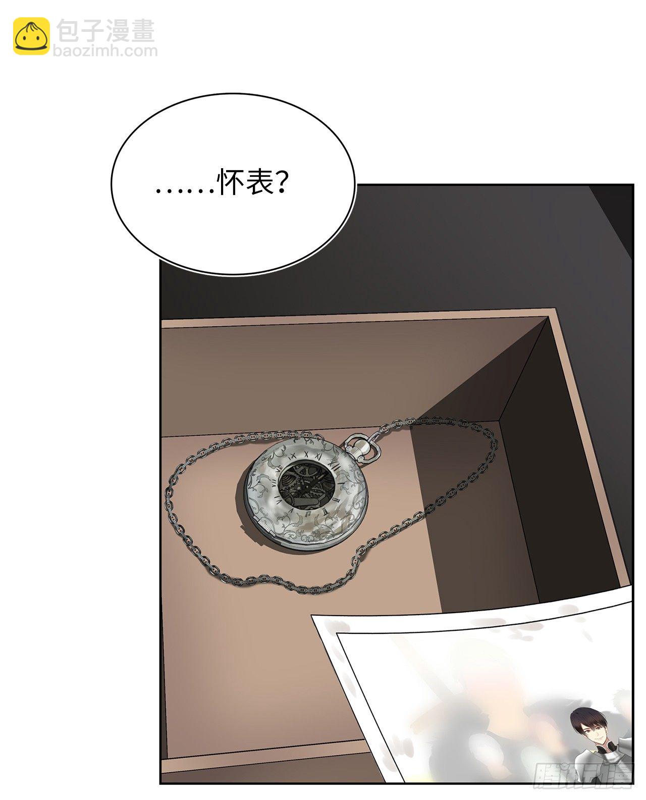 1.消失五年的真相(1/2)-第2话