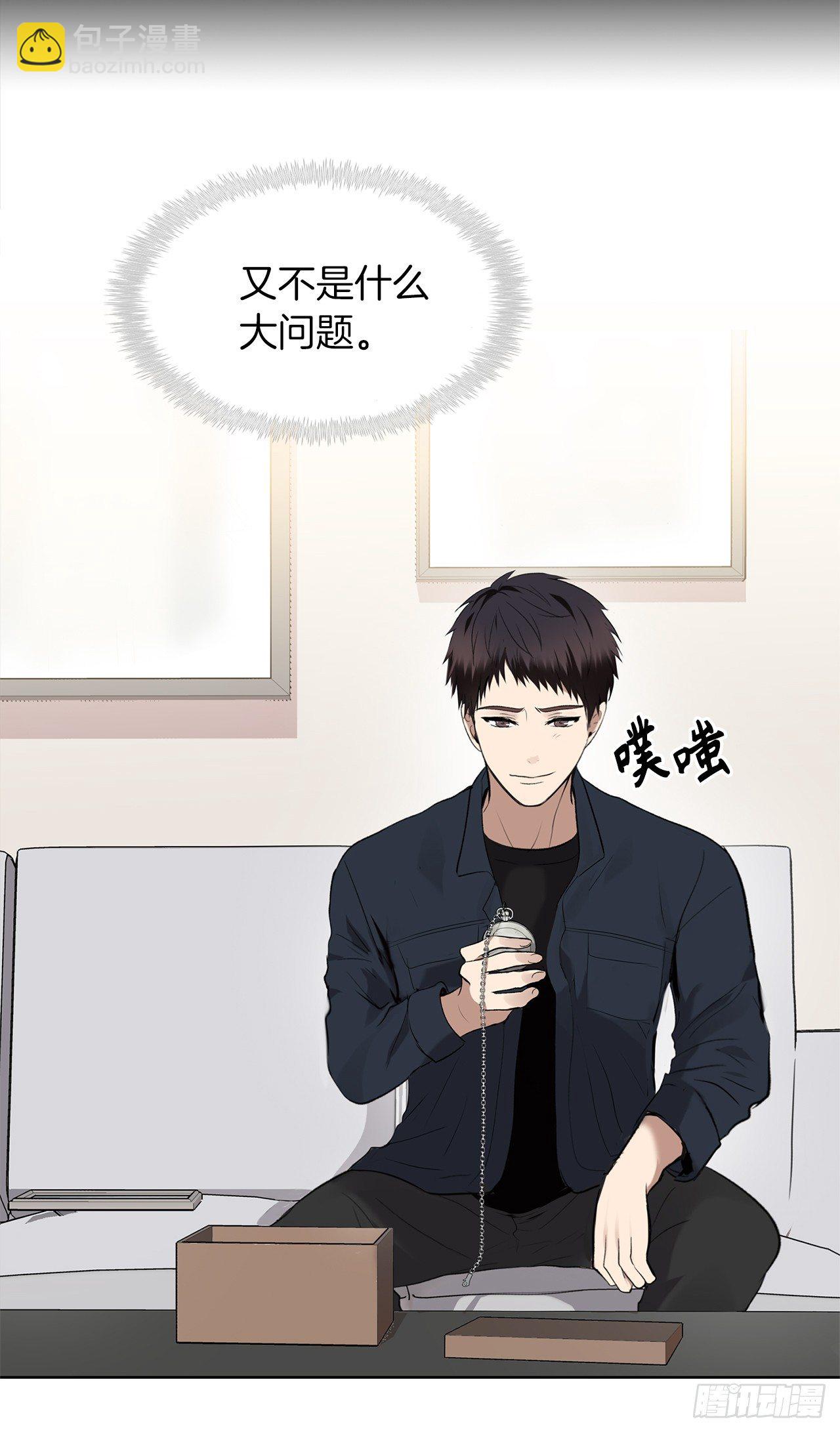 1.消失五年的真相(1/2)-第2话