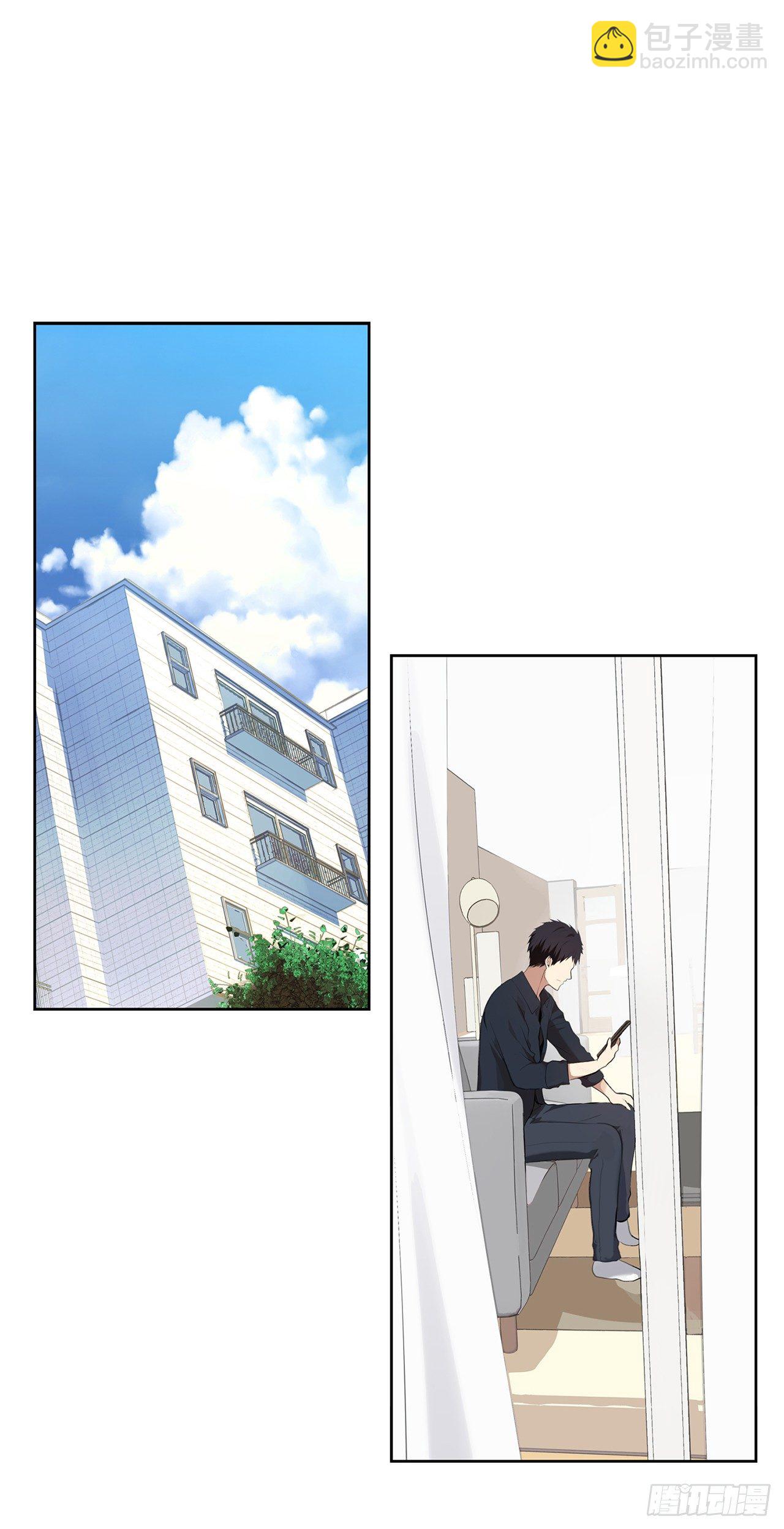 1.消失五年的真相(1/2)-第2话