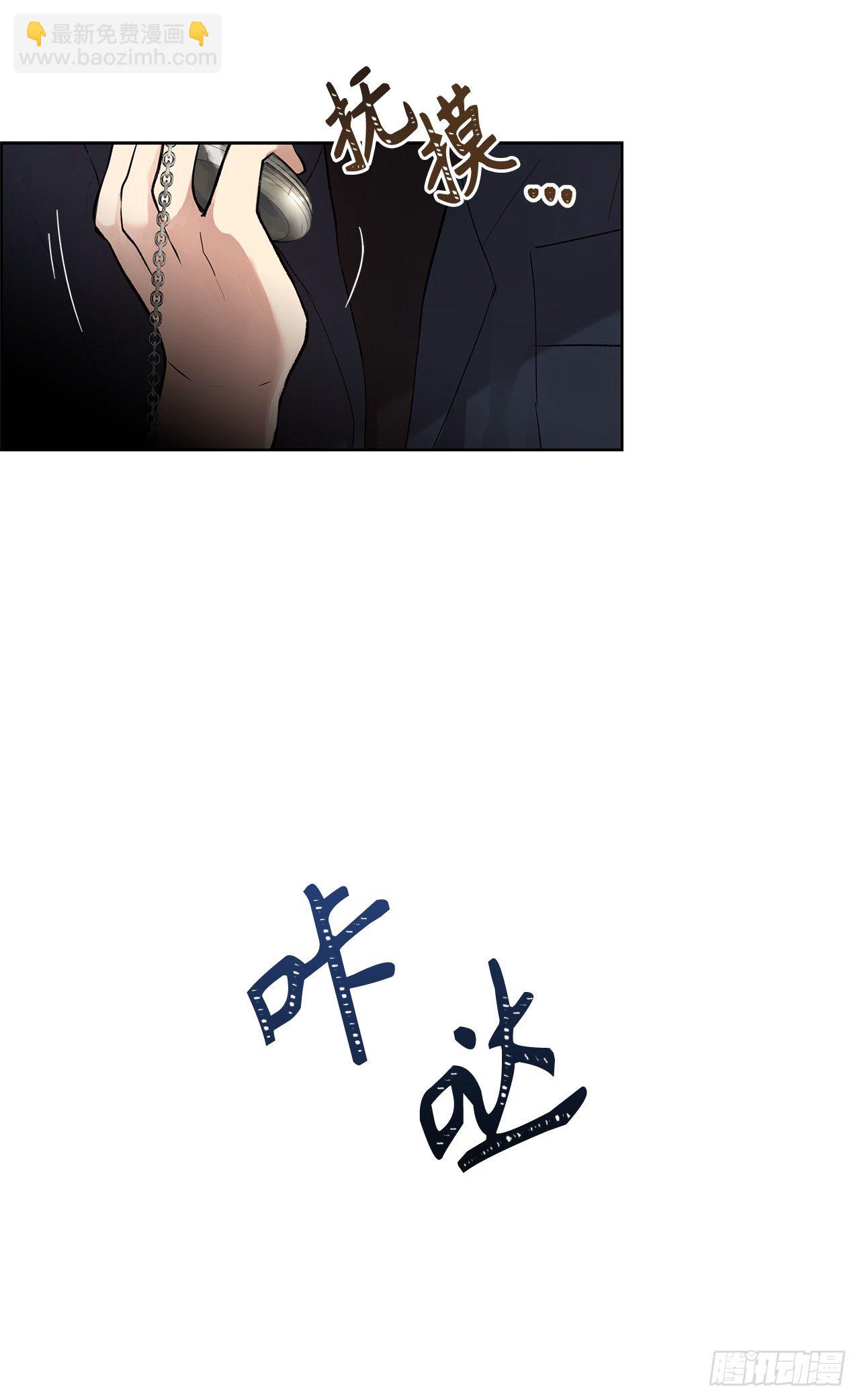 1.消失五年的真相(1/2)-第2话