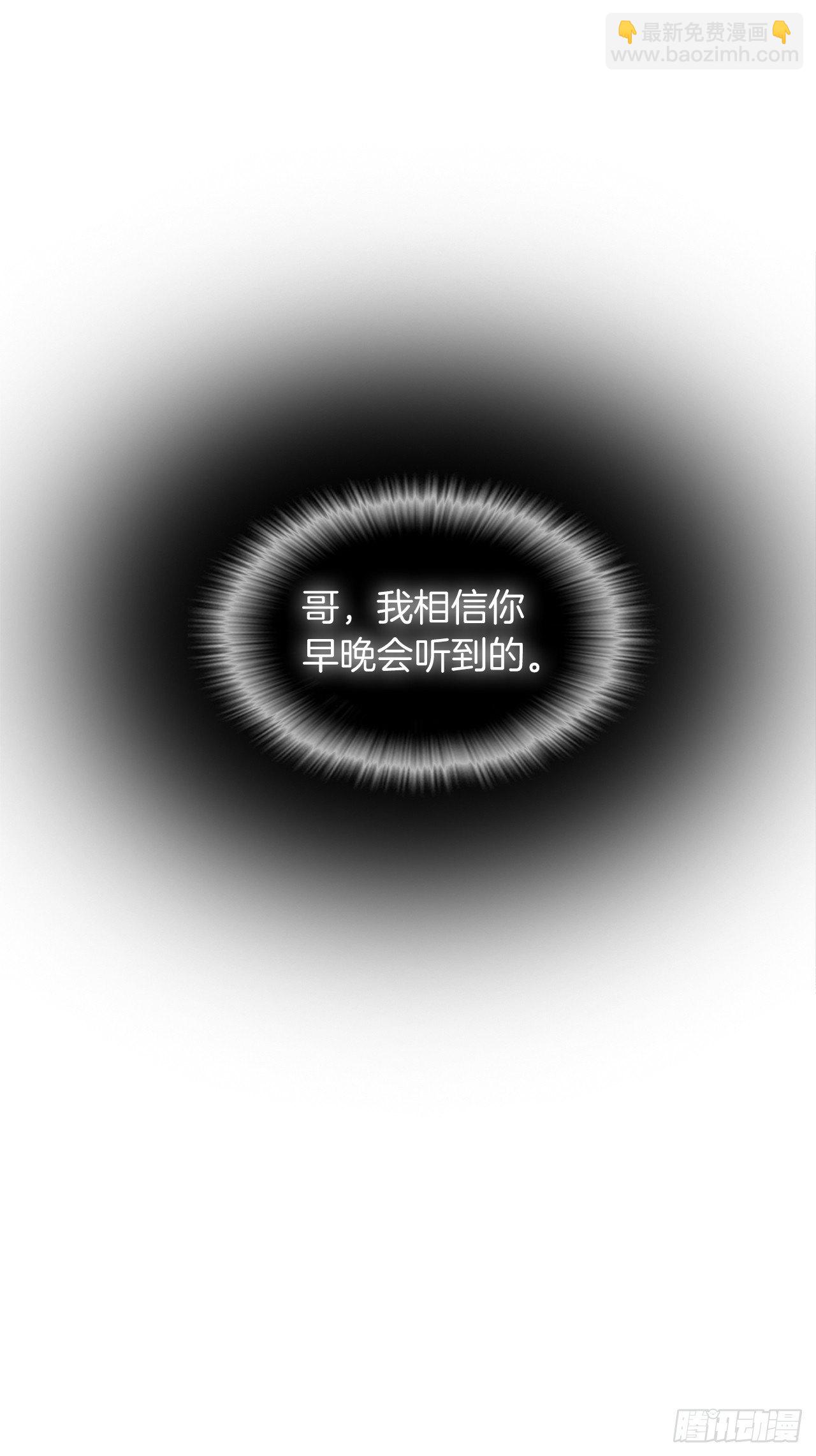 1.消失五年的真相(1/2)-第2话