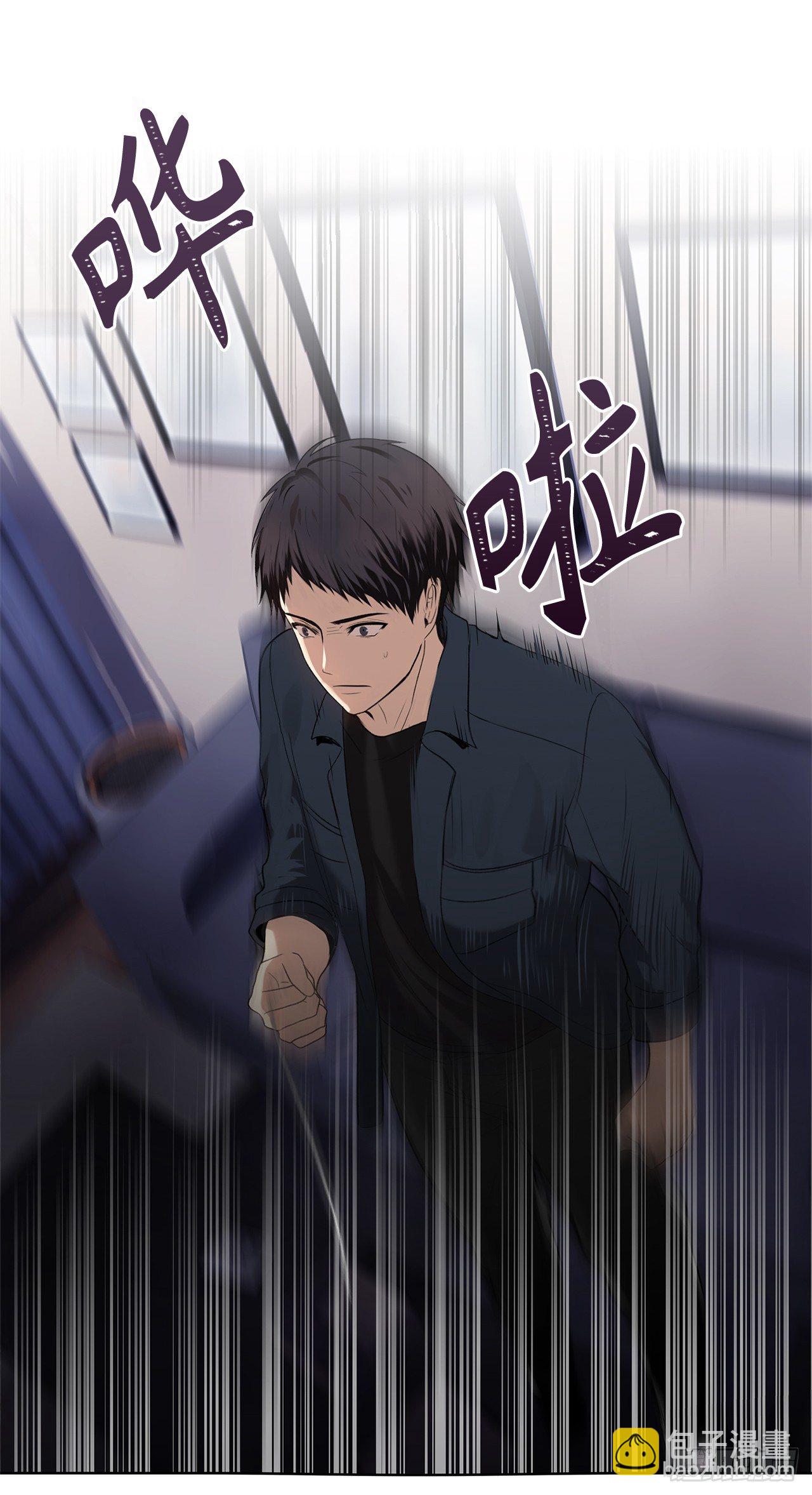 1.消失五年的真相(1/2)-第2话