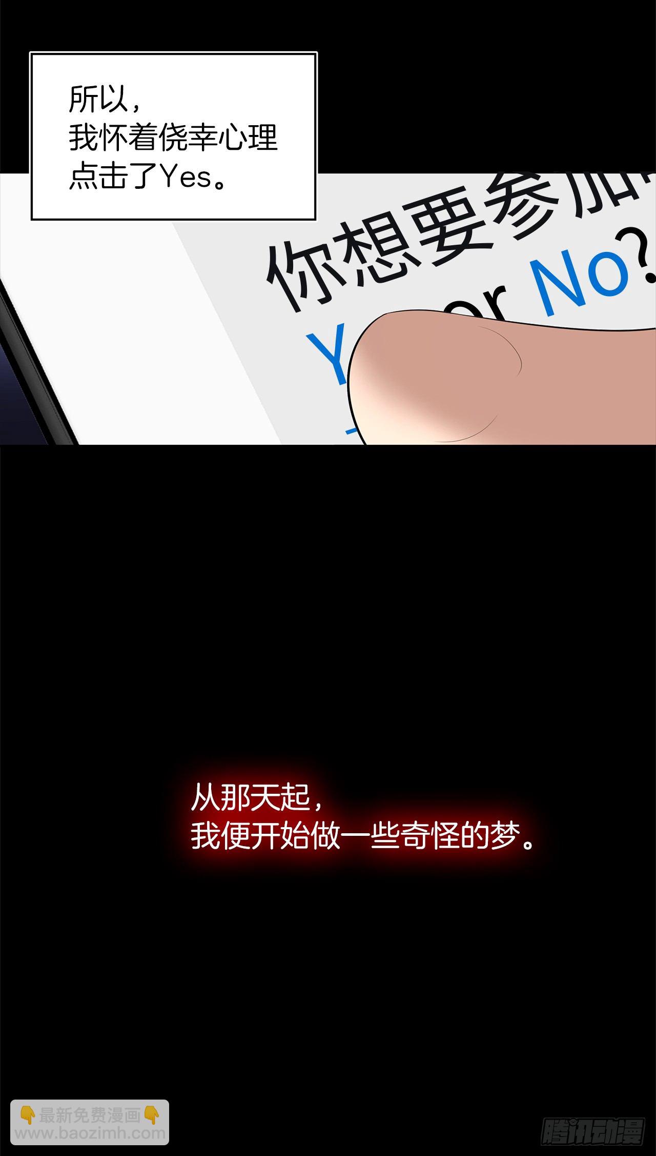 1.消失五年的真相(1/2)-第2话