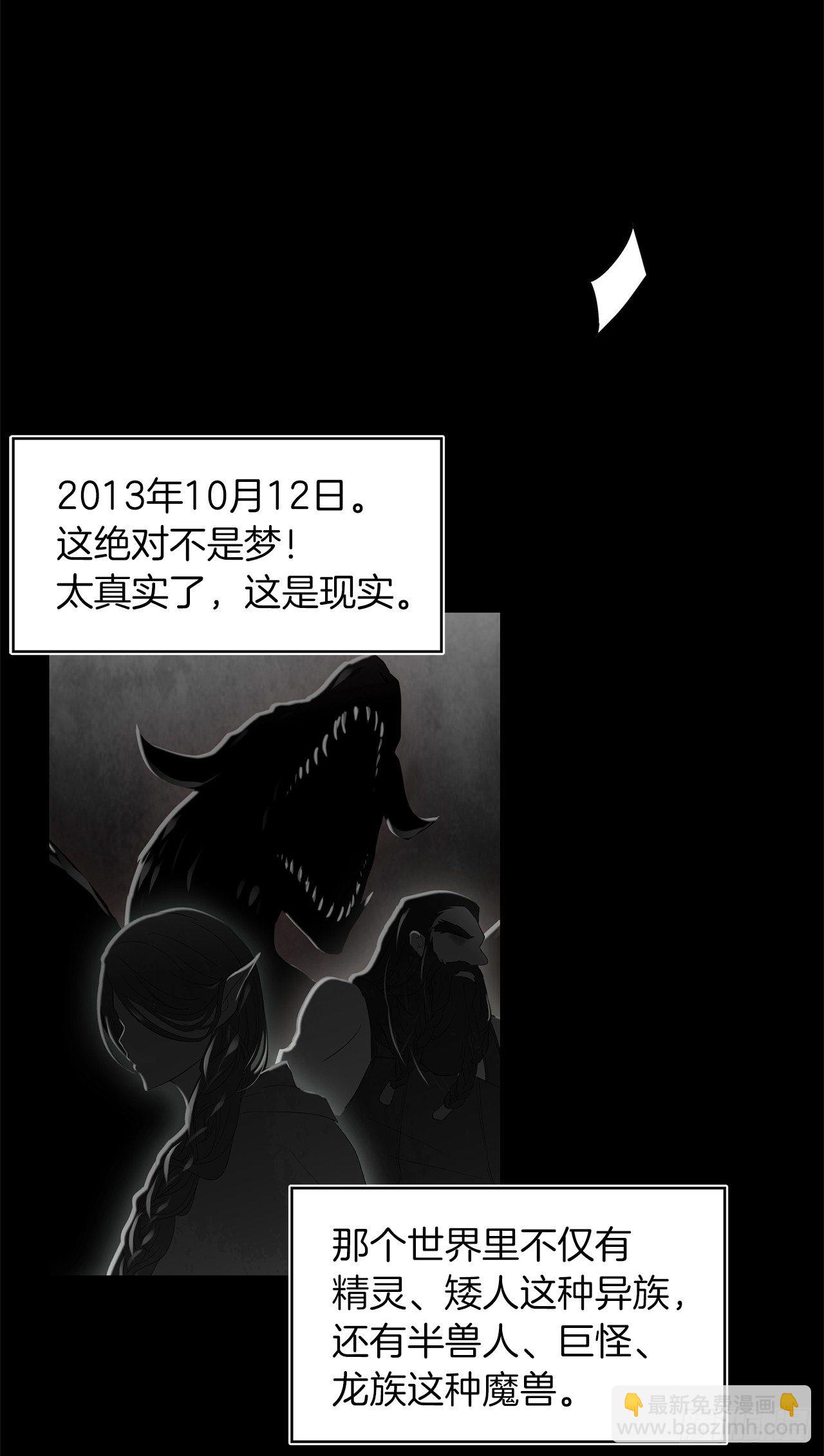 1.消失五年的真相(1/2)-第2话