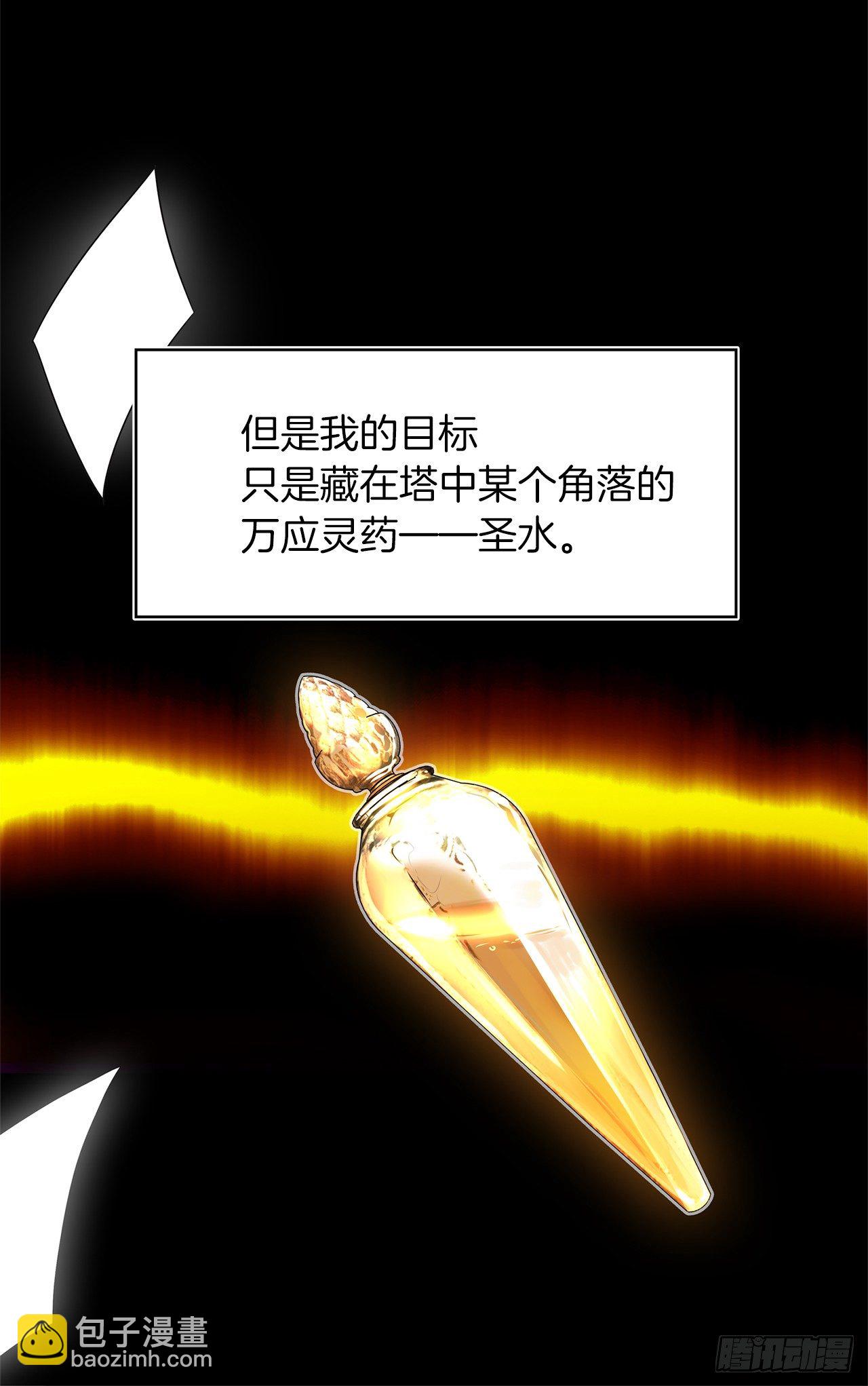 1.消失五年的真相(1/2)-第2话