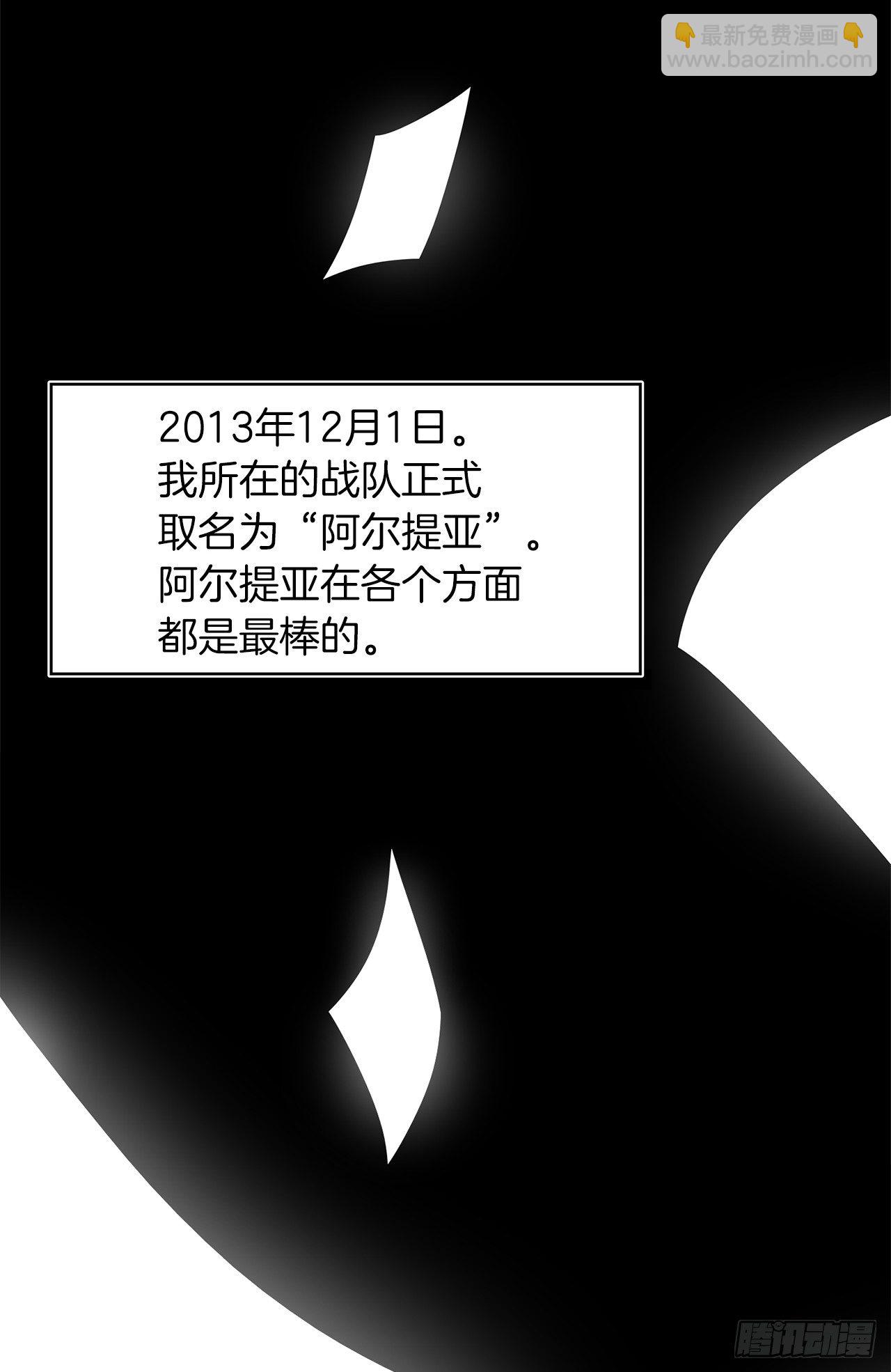 1.消失五年的真相(1/2)-第2话