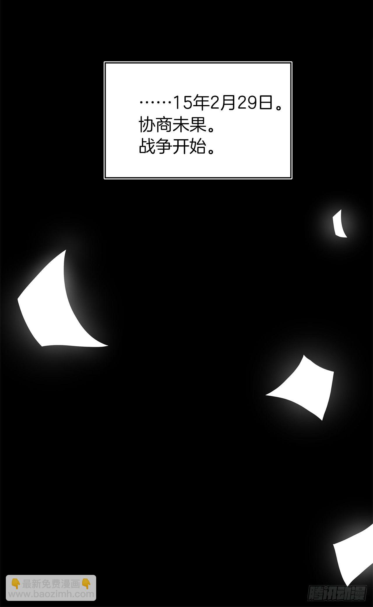 1.消失五年的真相(1/2)-第2话