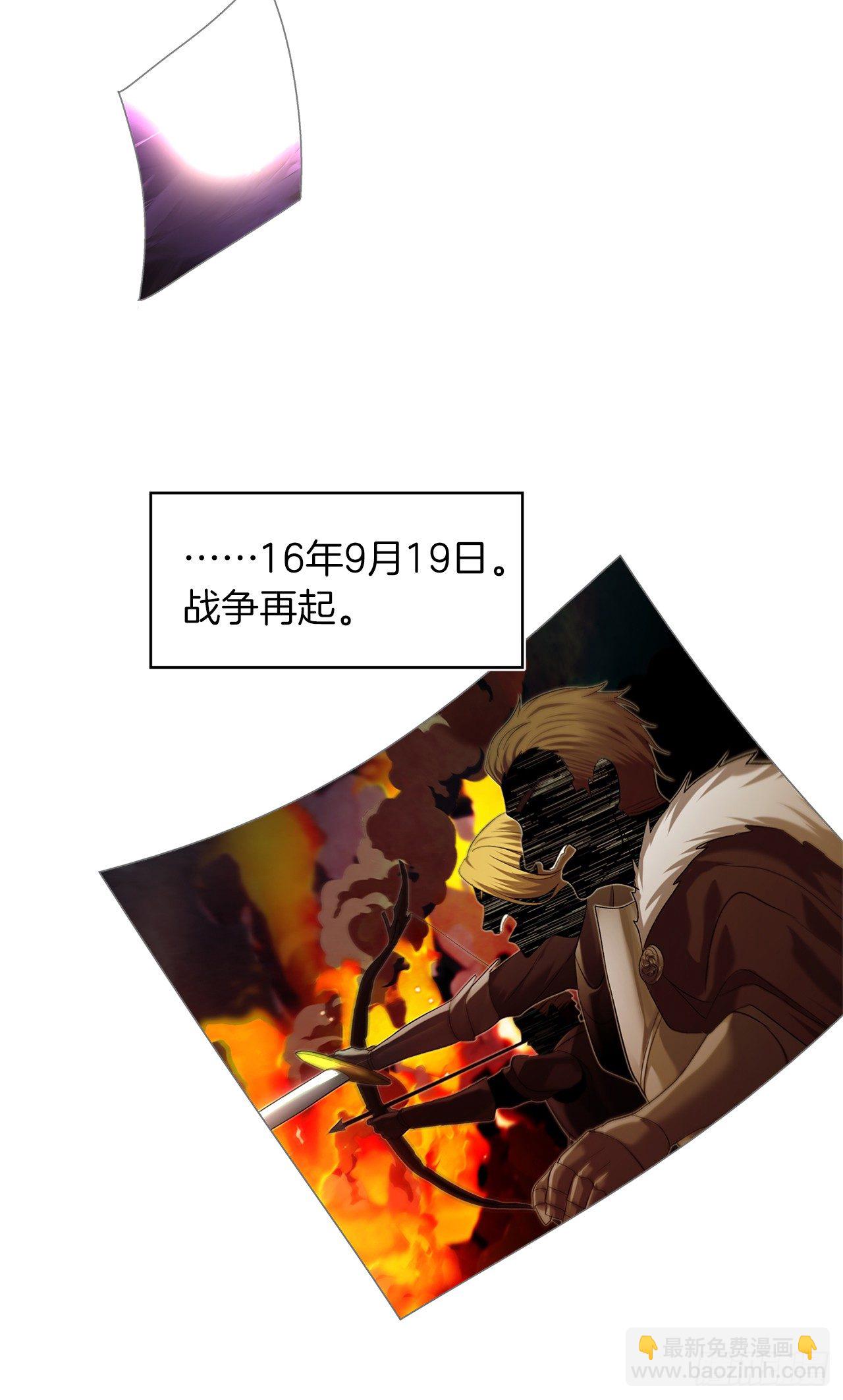 1.消失五年的真相(1/2)-第2话