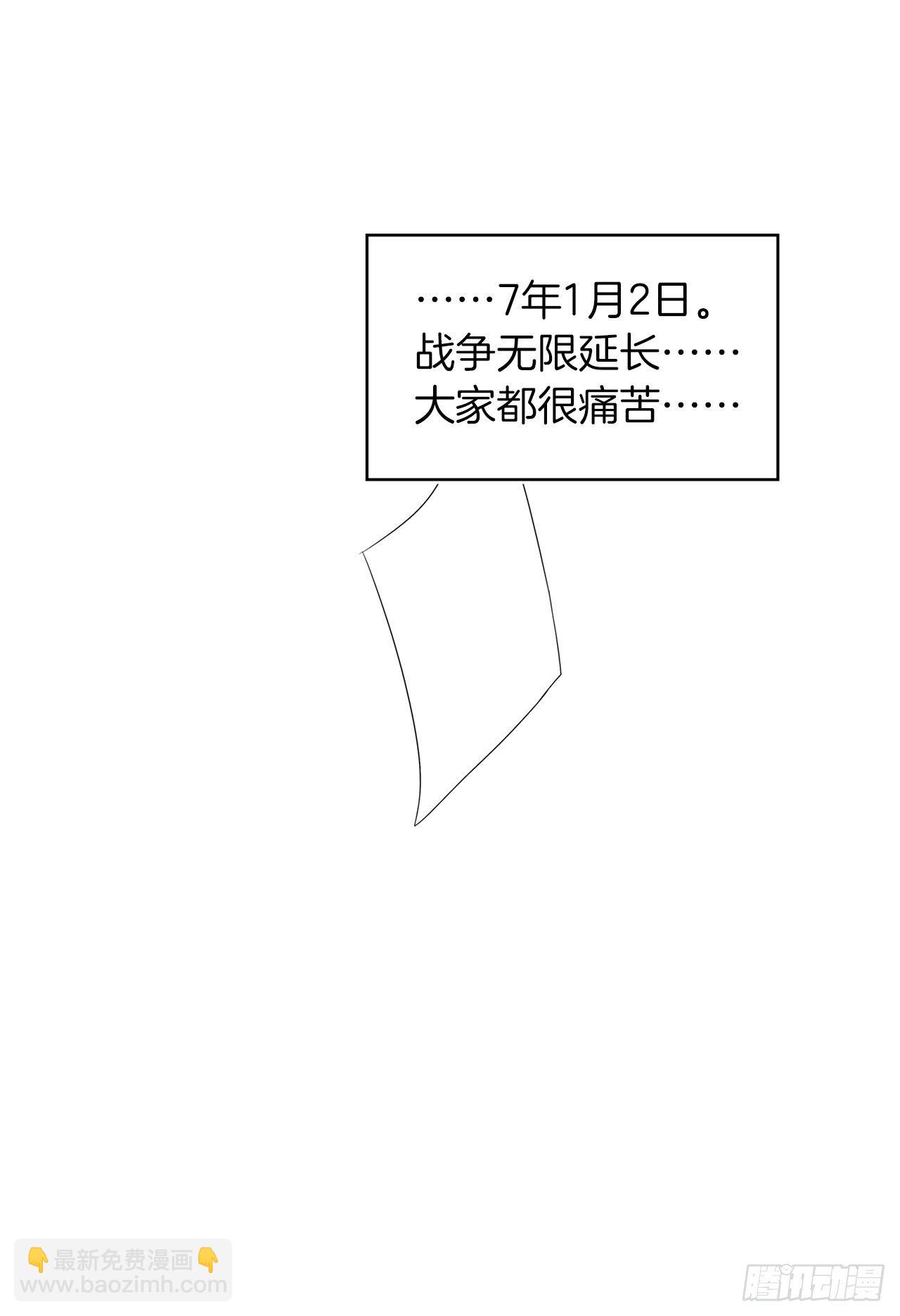 1.消失五年的真相(1/2)-第2话