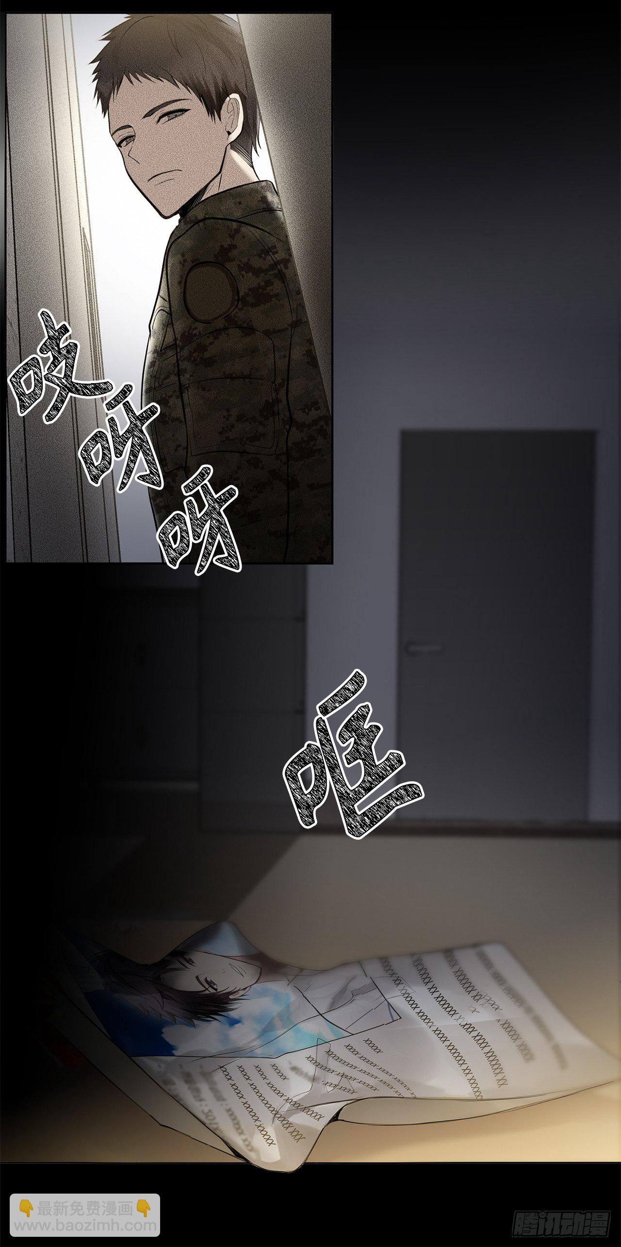 1.消失五年的真相(1/2)-第2话