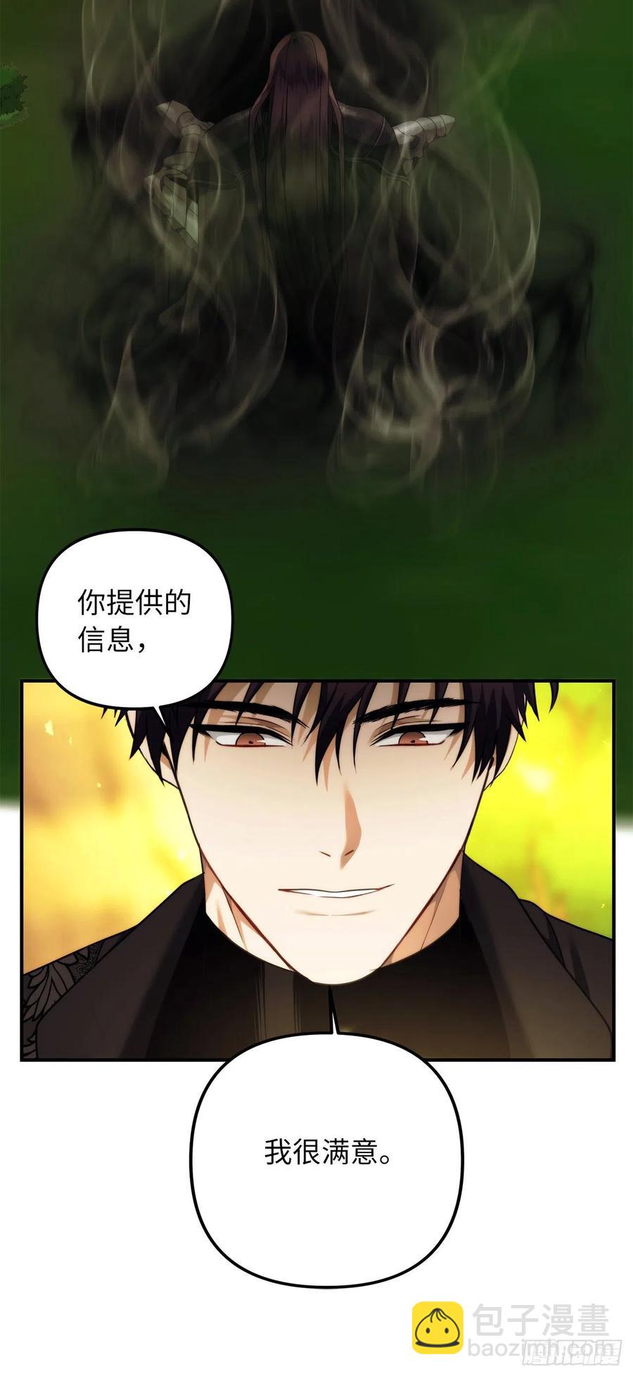 95.收服刀武神(1/2)-第102话