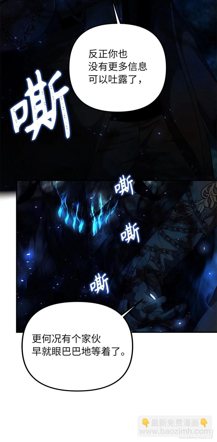 95.收服刀武神(1/2)-第102话