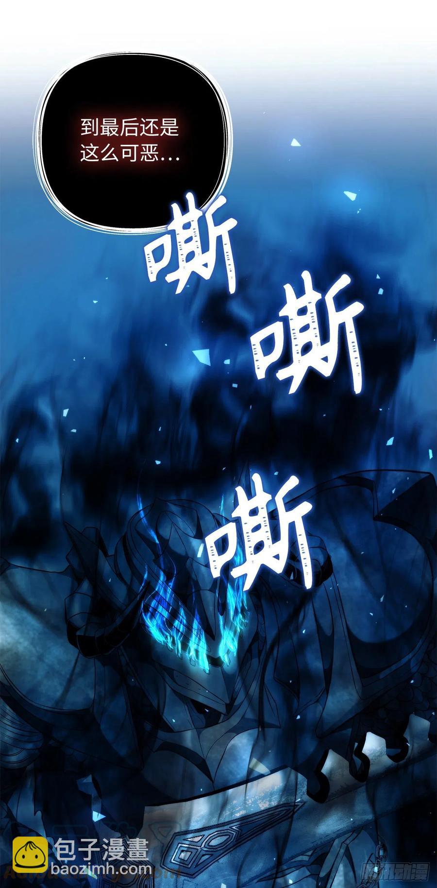95.收服刀武神(1/2)-第102话