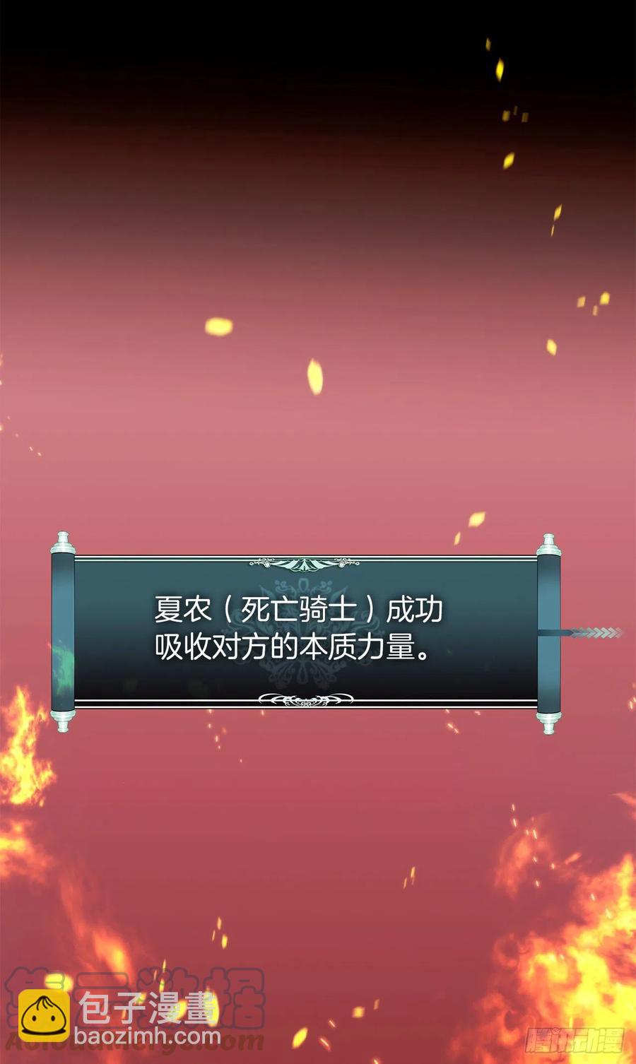95.收服刀武神(1/2)-第102话